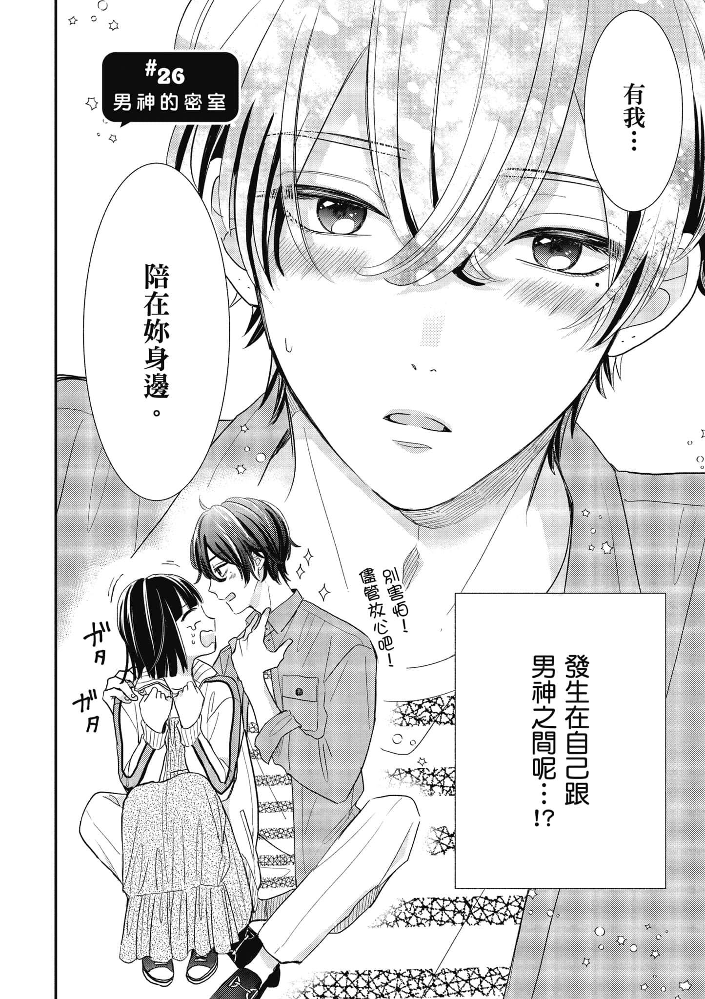 第 4 卷 第 5 页