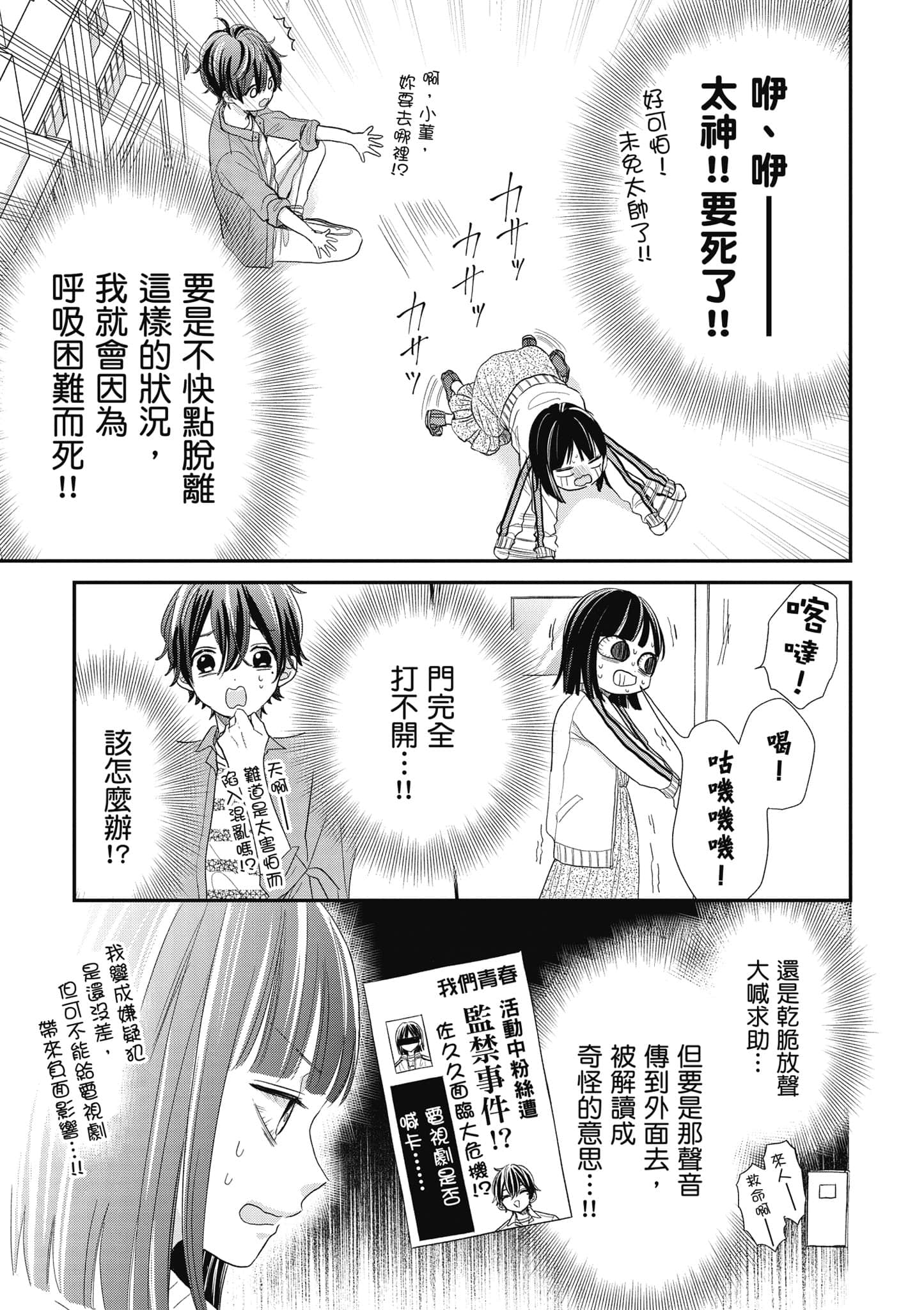 第 4 卷 第 6 页