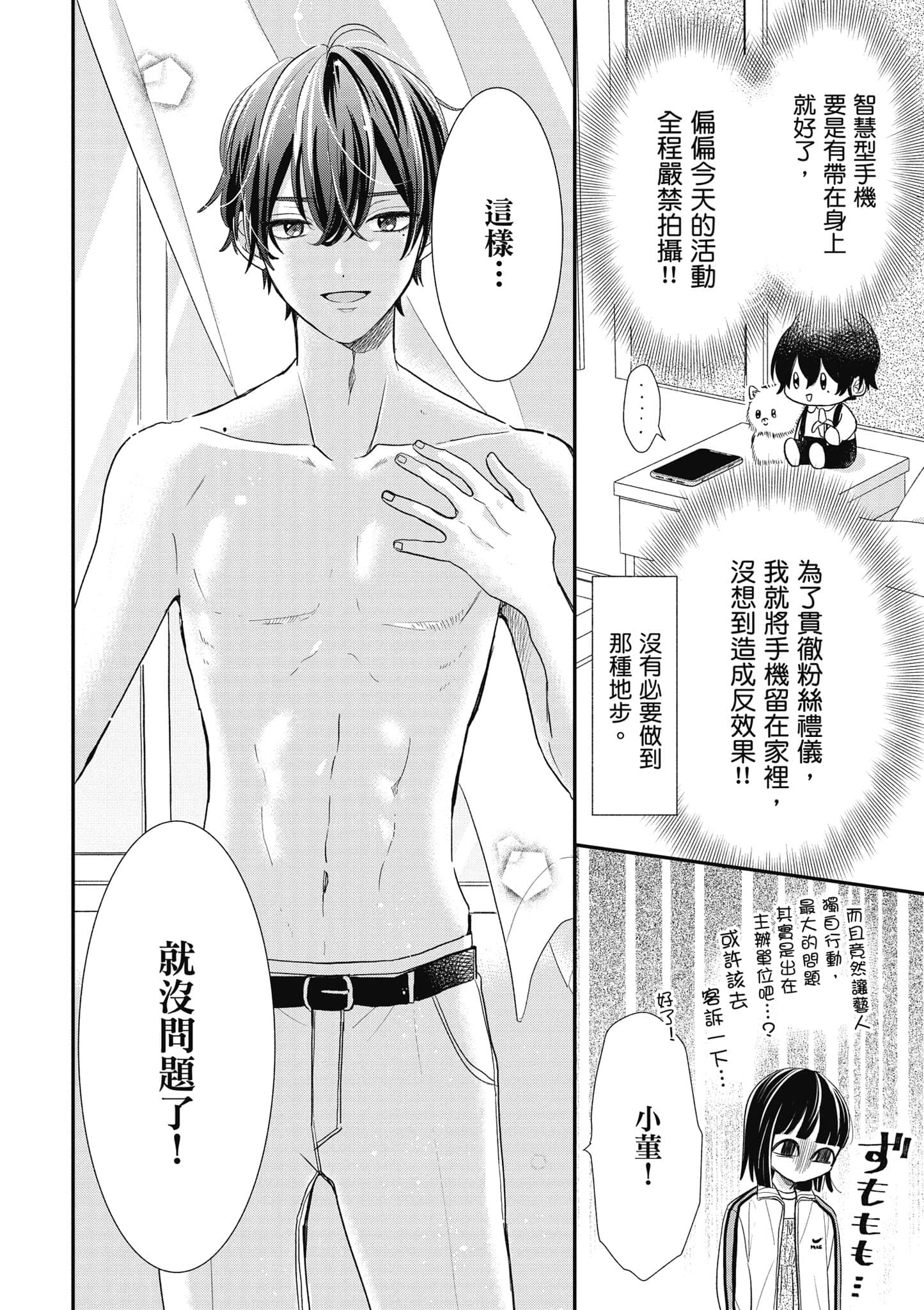 第 4 卷 第 7 页