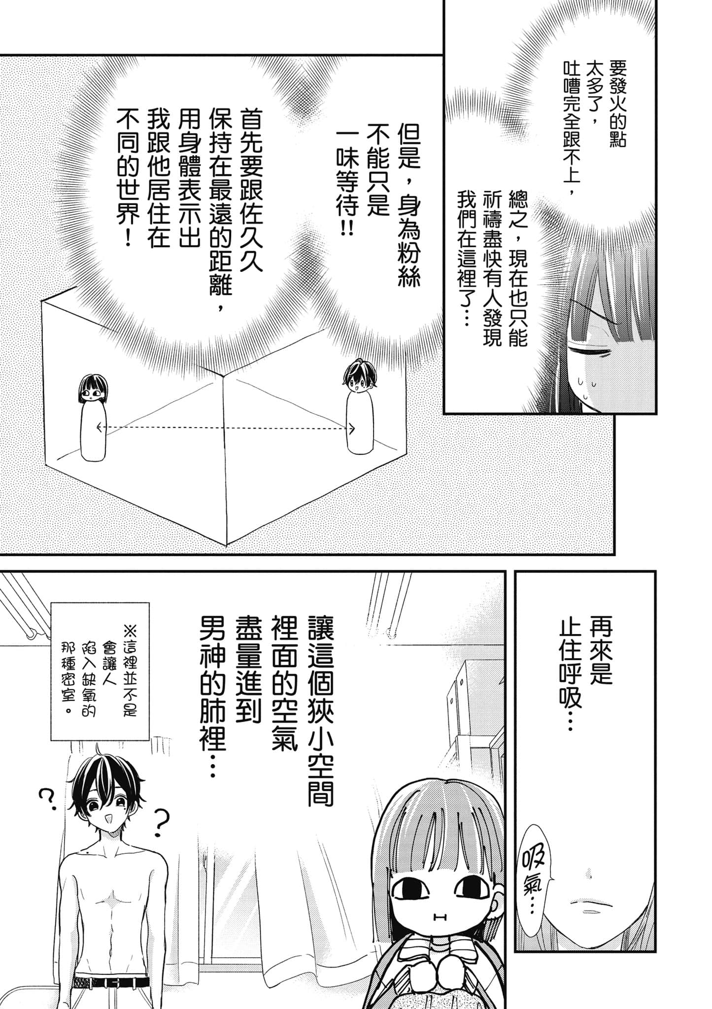第 4 卷 第 10 页