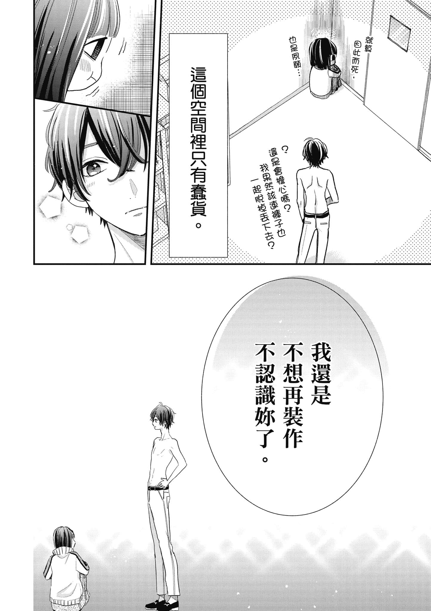 第 4 卷 第 11 页