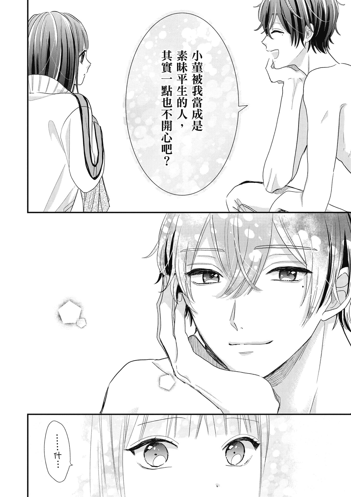 第 4 卷 第 13 页