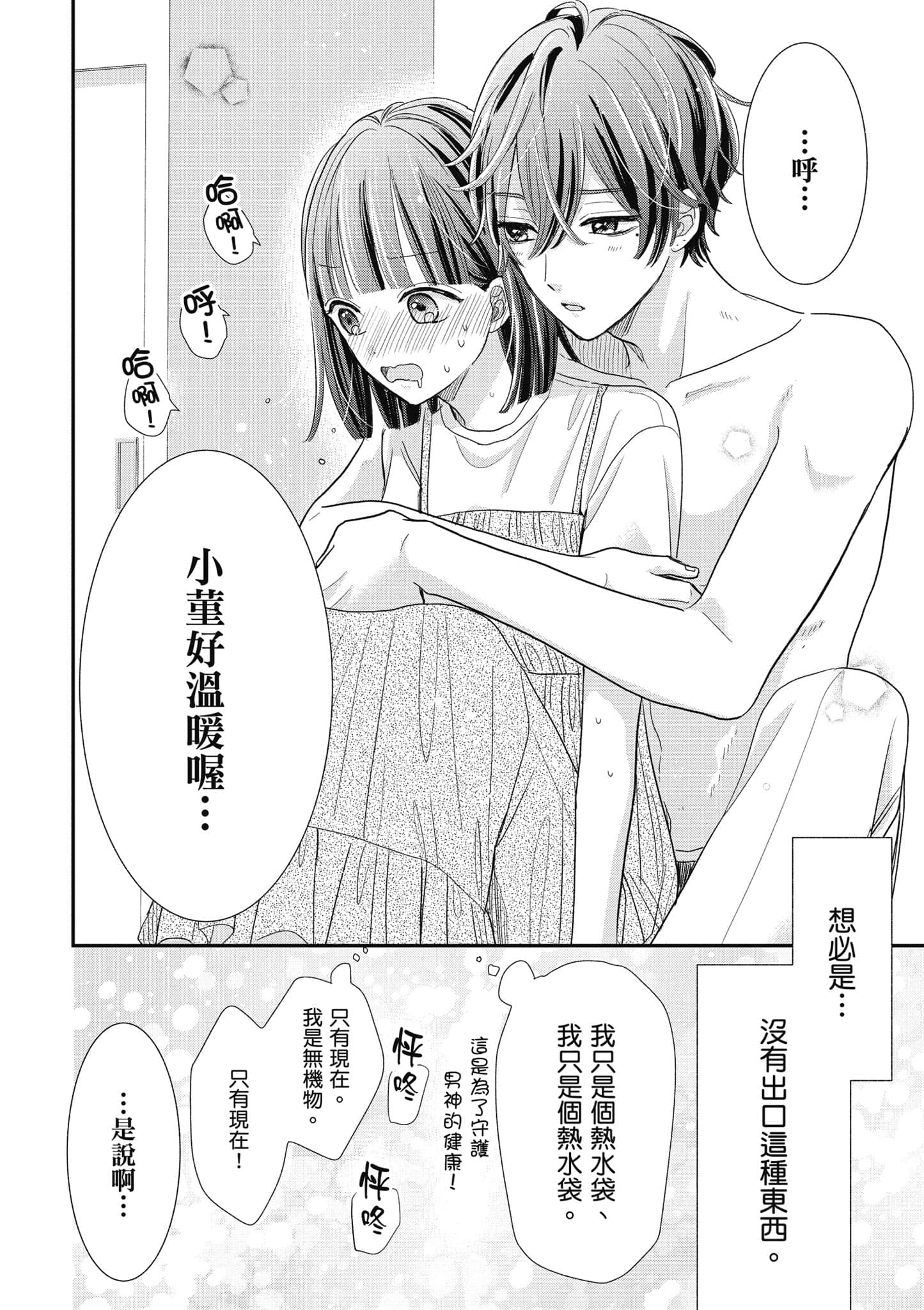 第 4 卷 第 15 页