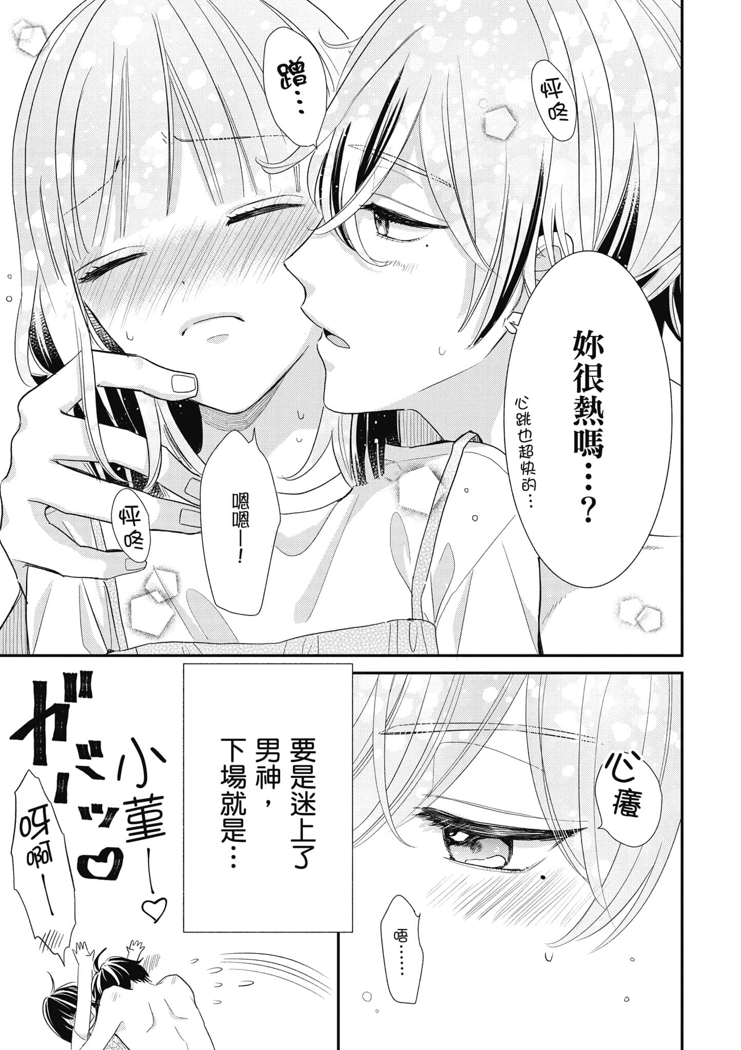 第 4 卷 第 16 页