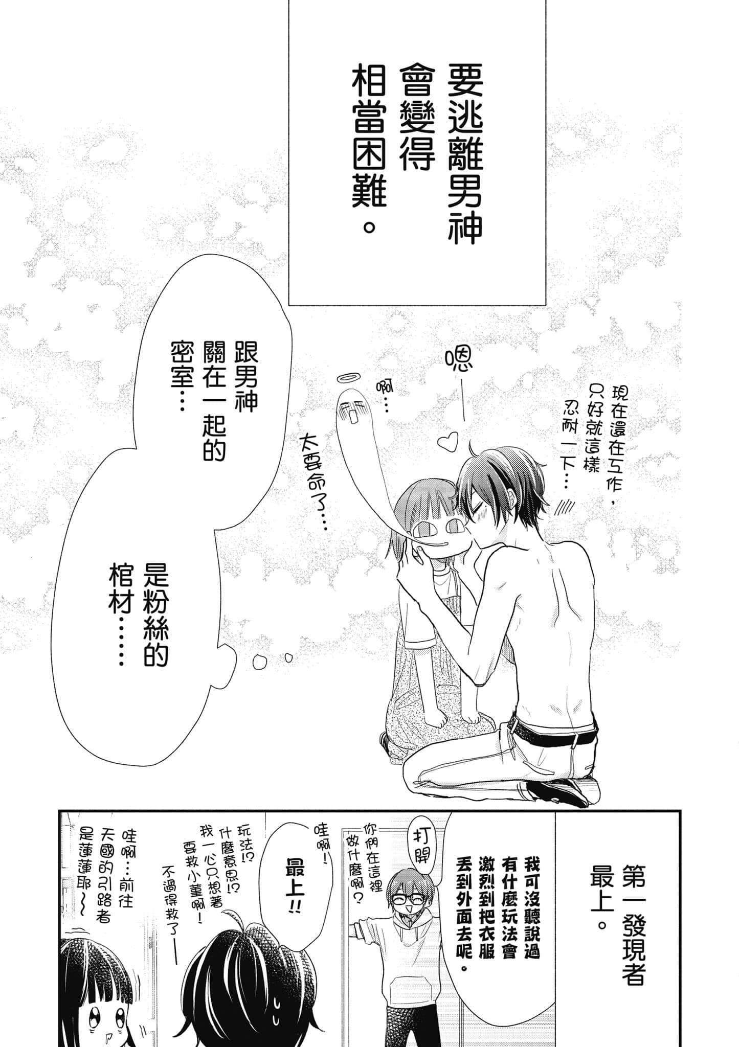 第 4 卷 第 18 页