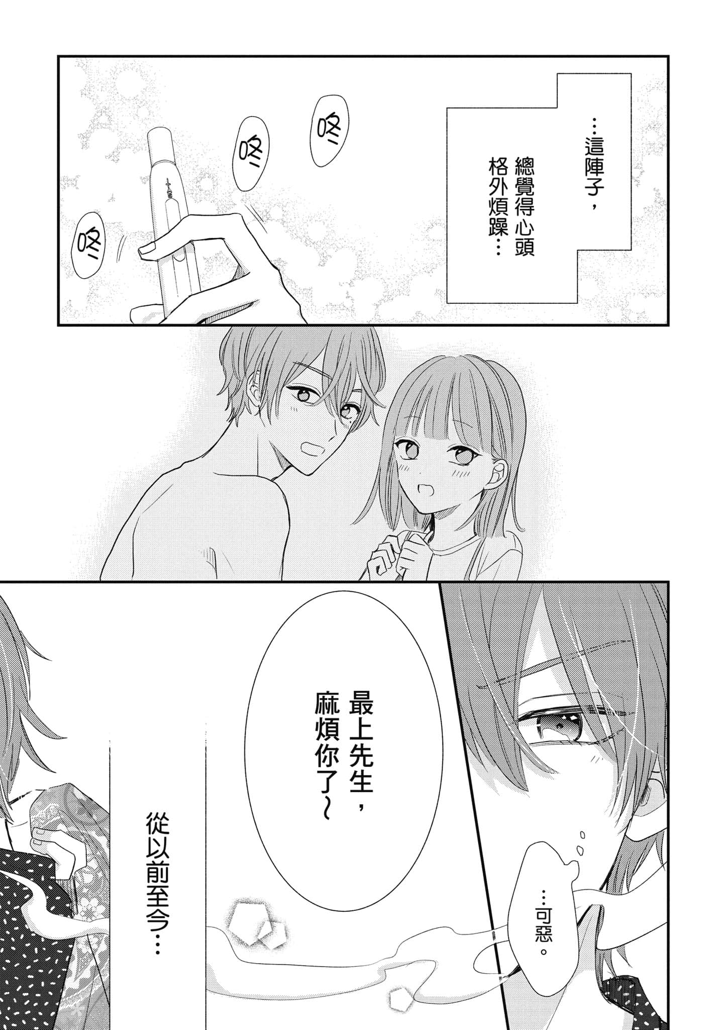 第 4 卷 第 20 页