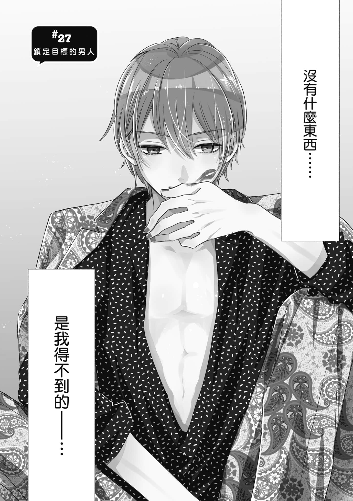 第 4 卷 第 21 页
