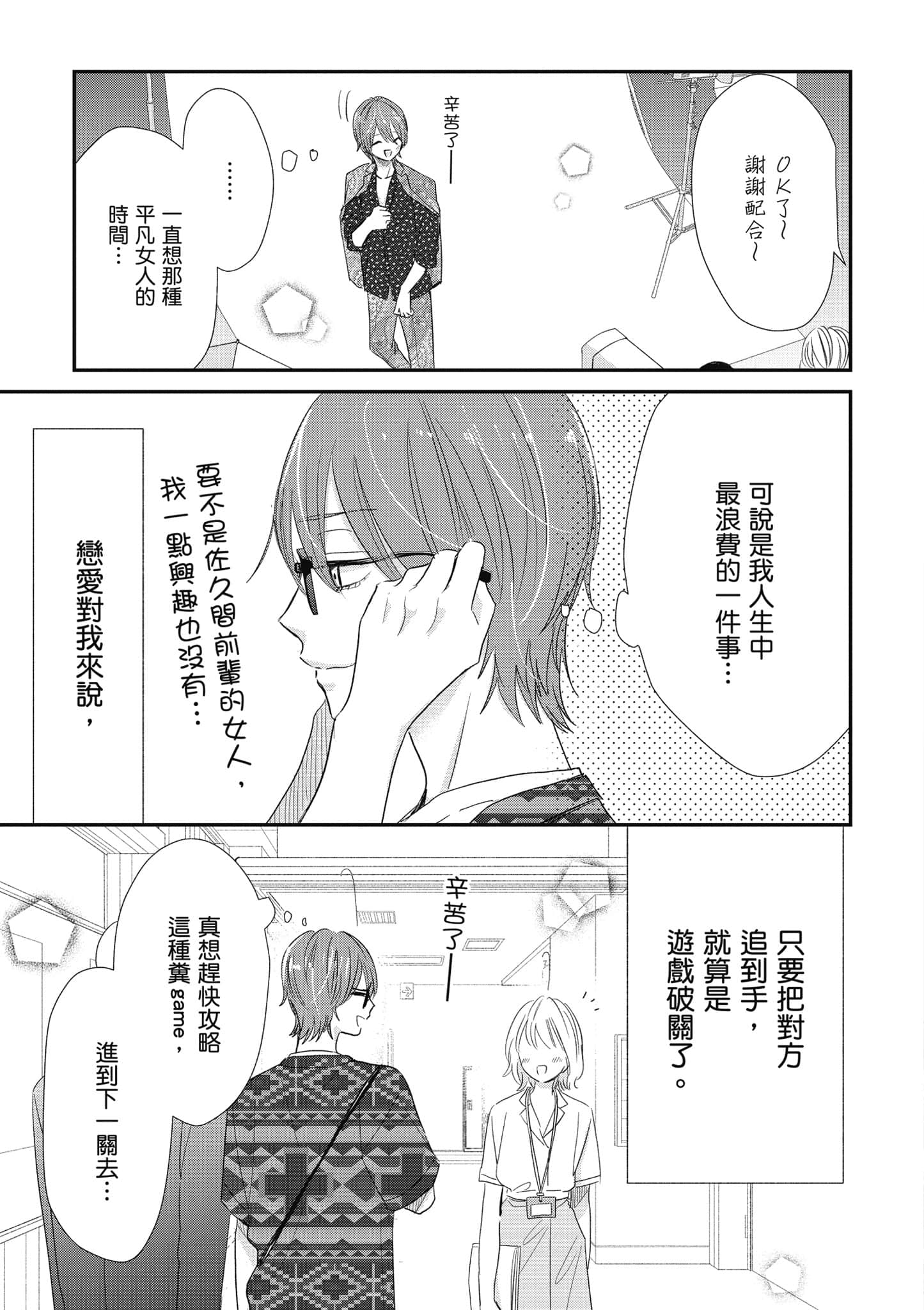 第 4 卷 第 22 页