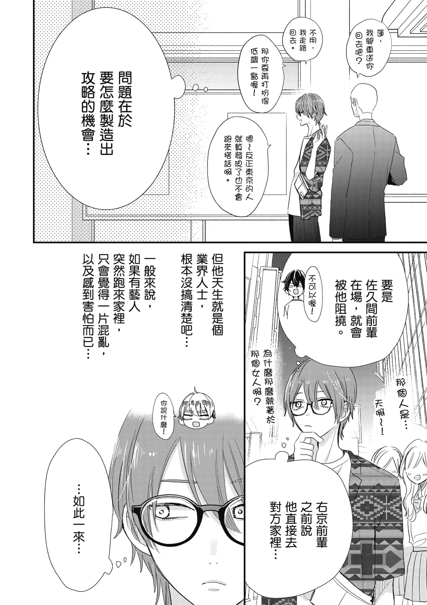 第 4 卷 第 23 页