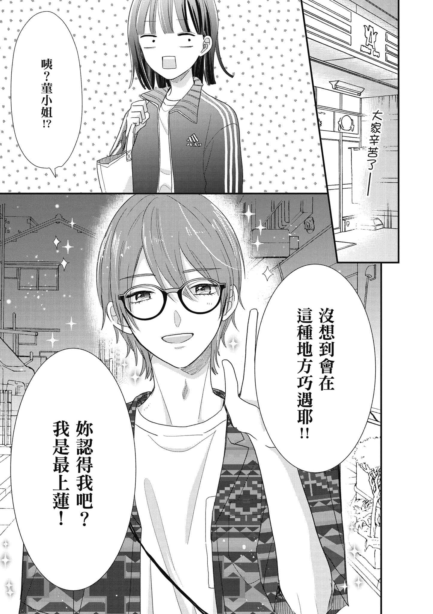 第 4 卷 第 24 页