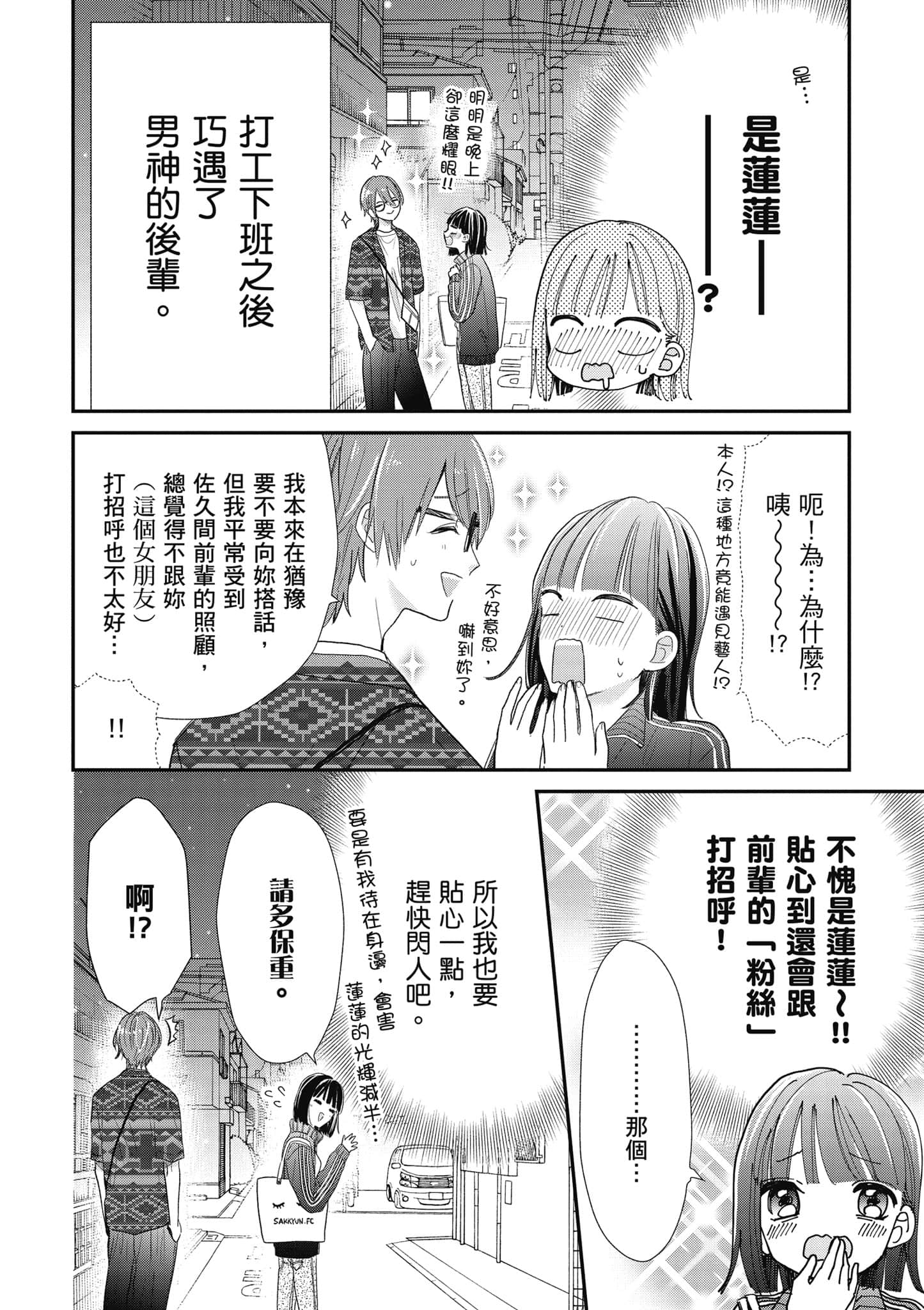 第 4 卷 第 25 页