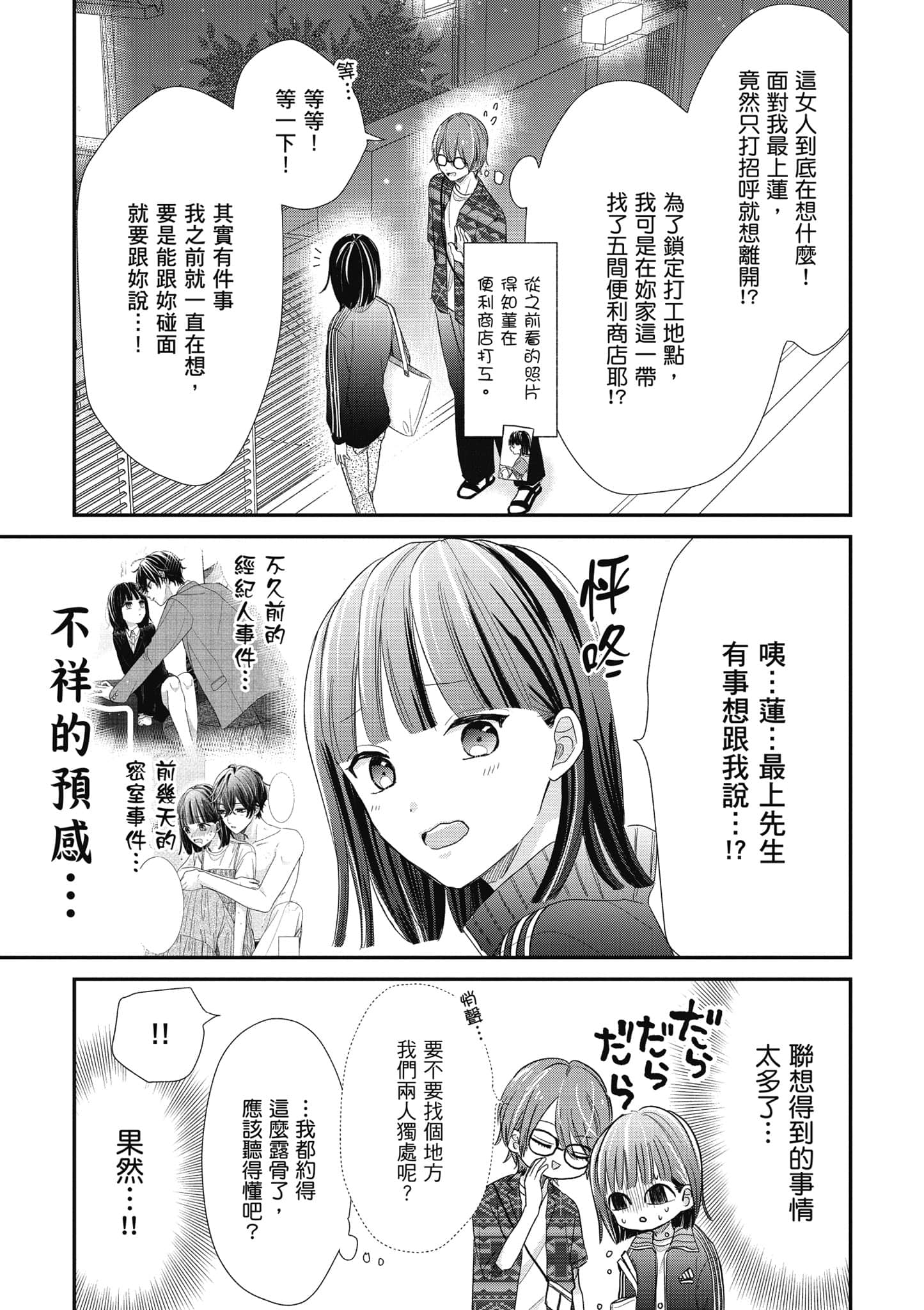 第 4 卷 第 26 页