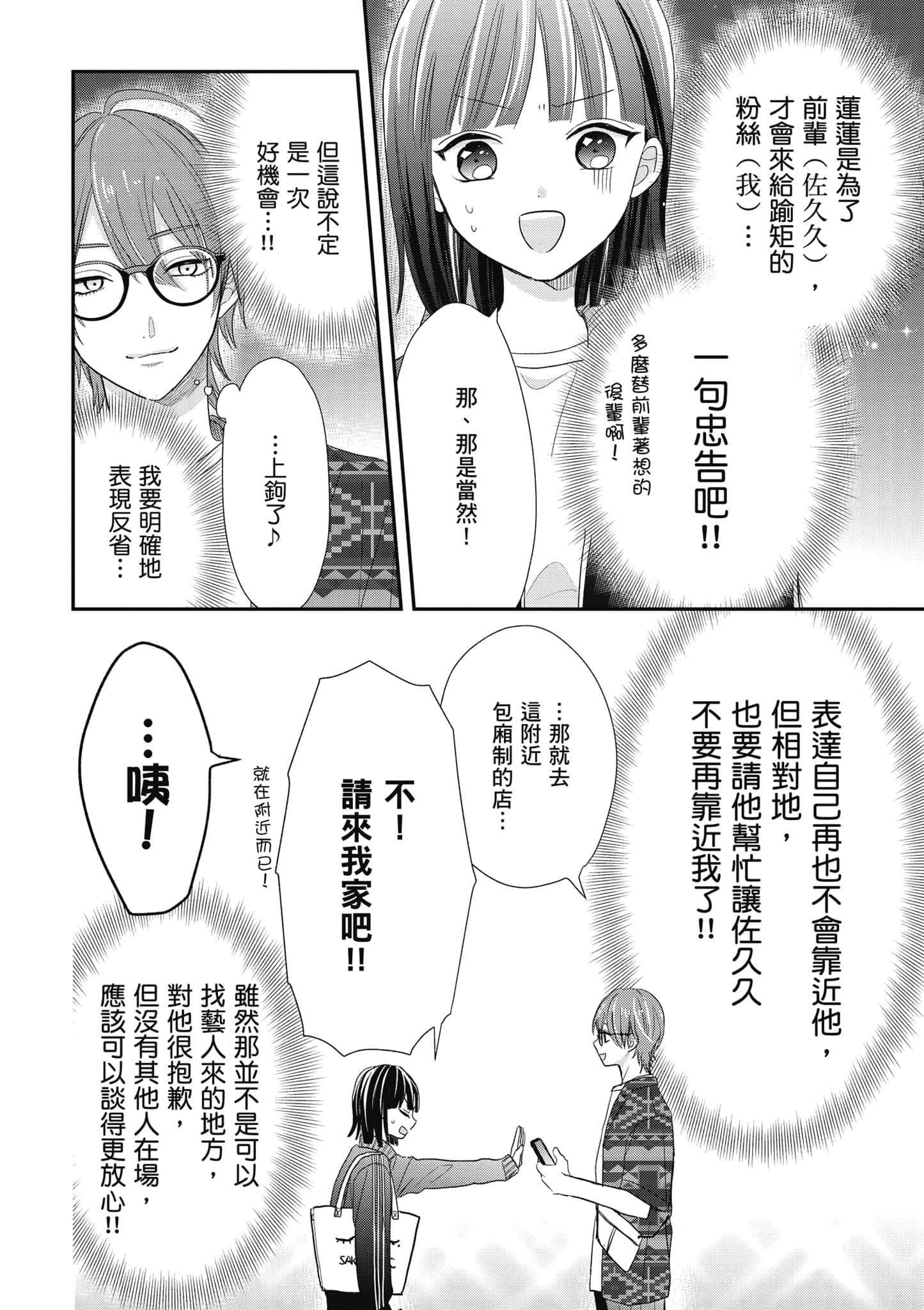 第 4 卷 第 27 页