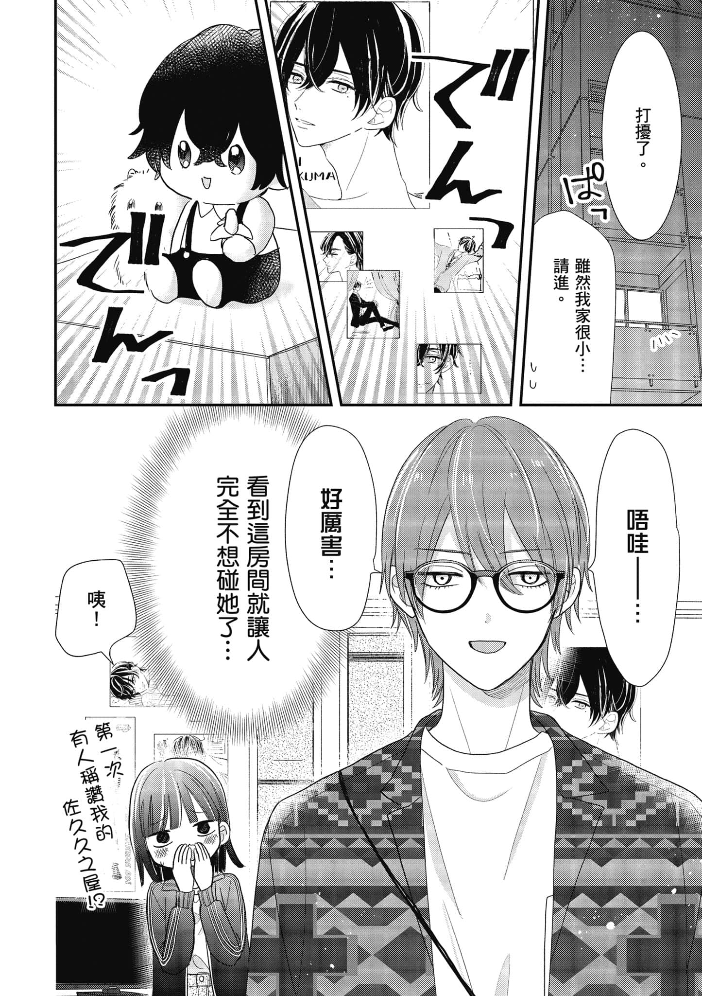 第 4 卷 第 29 页