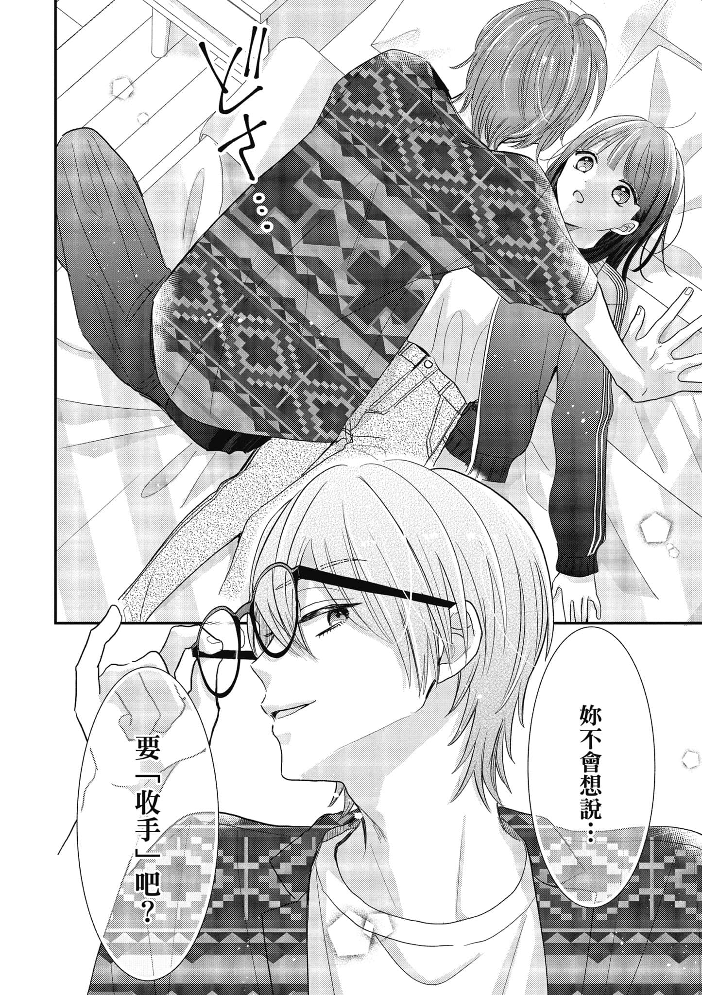 第 4 卷 第 31 页