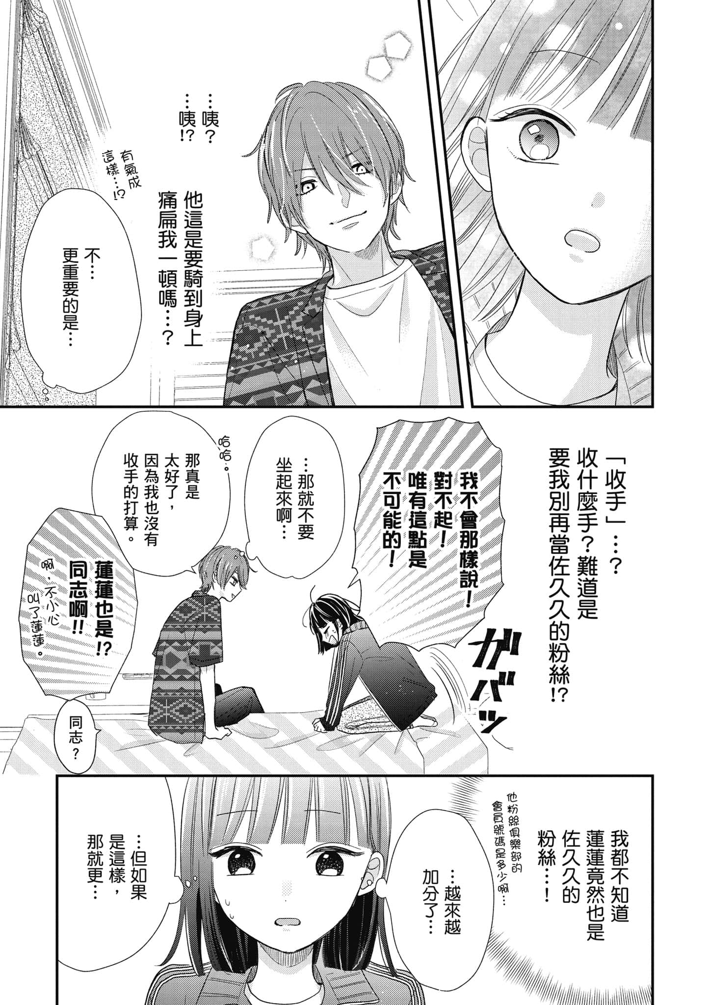 第 4 卷 第 32 页