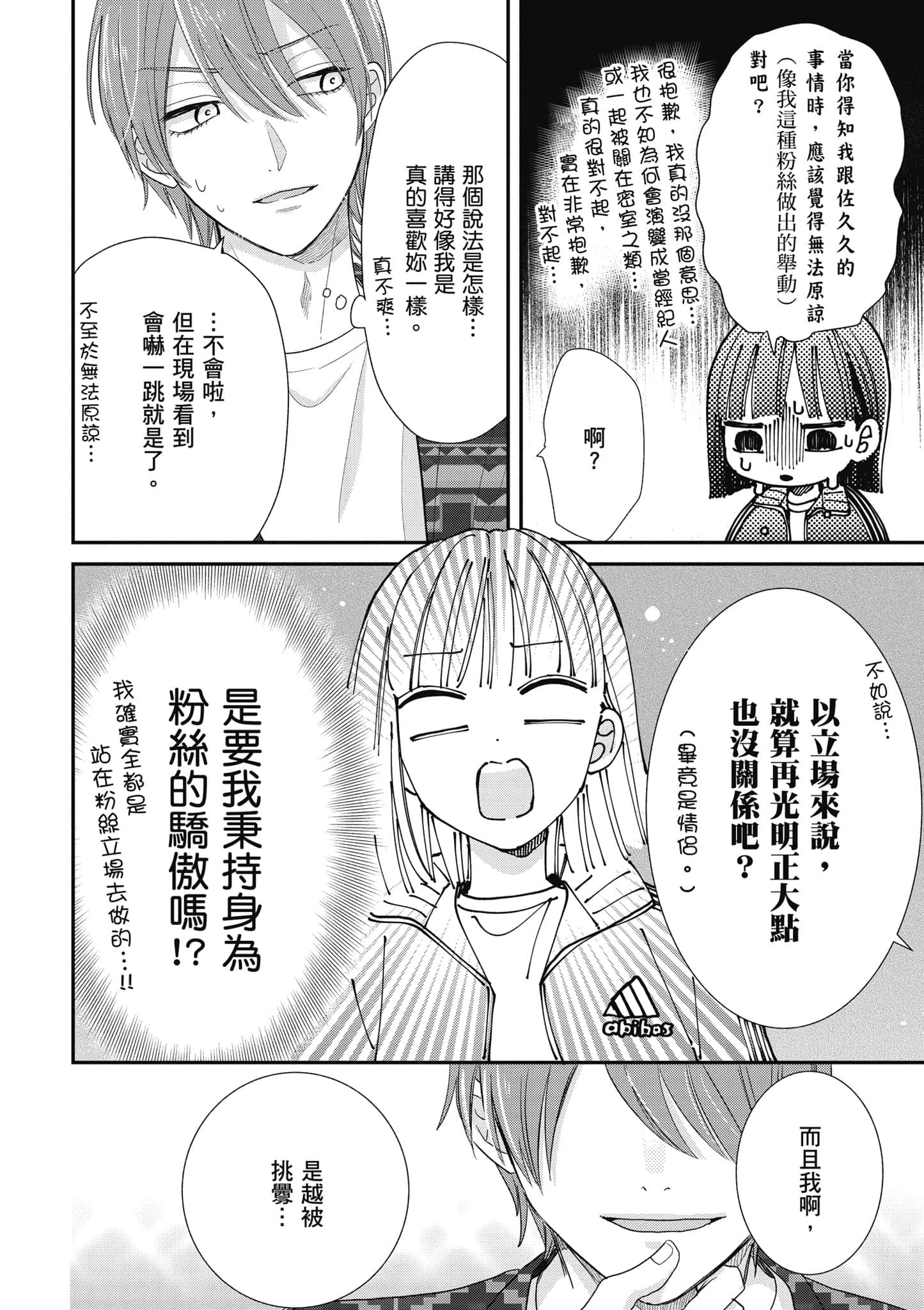 第 4 卷 第 33 页