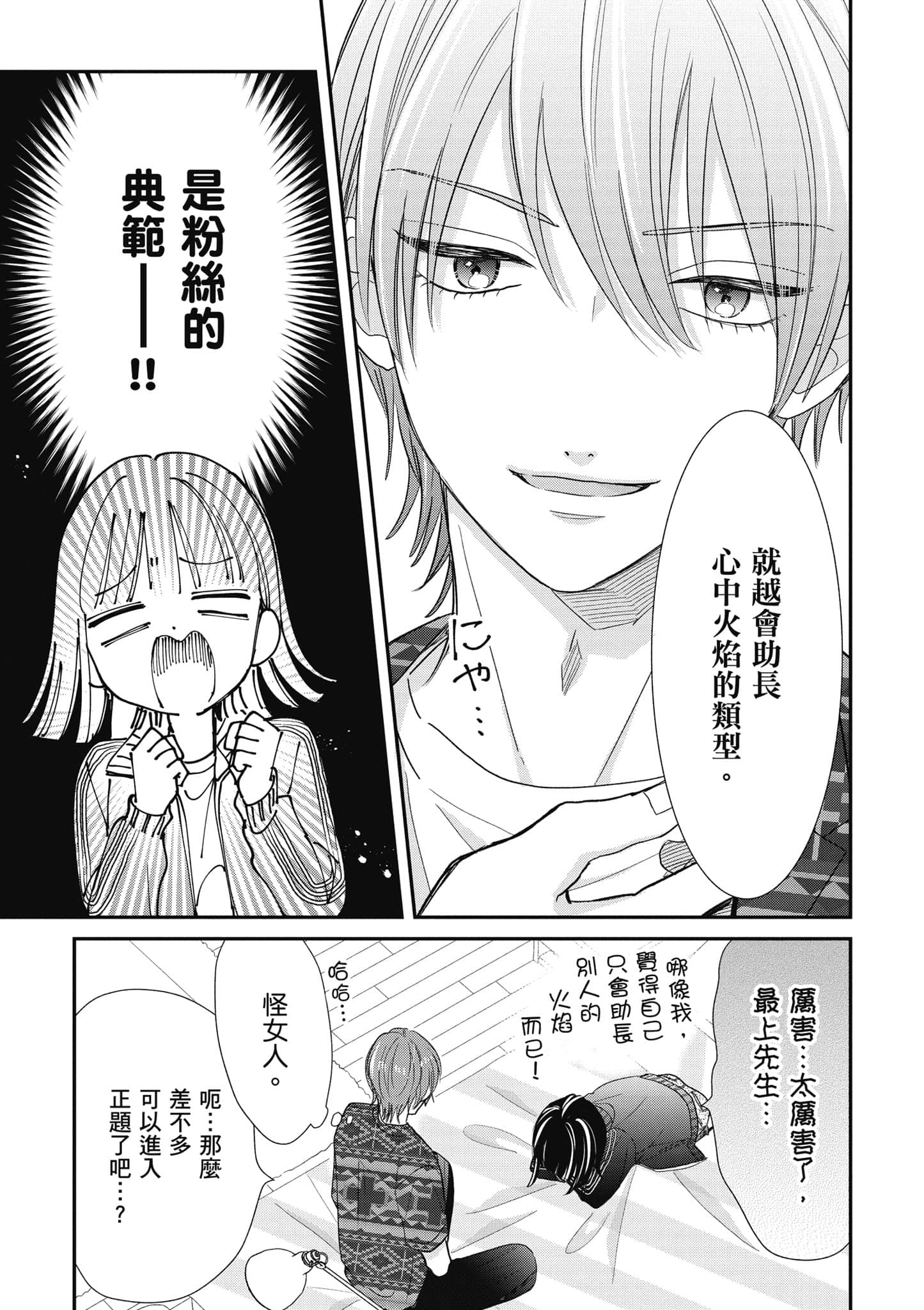 第 4 卷 第 34 页