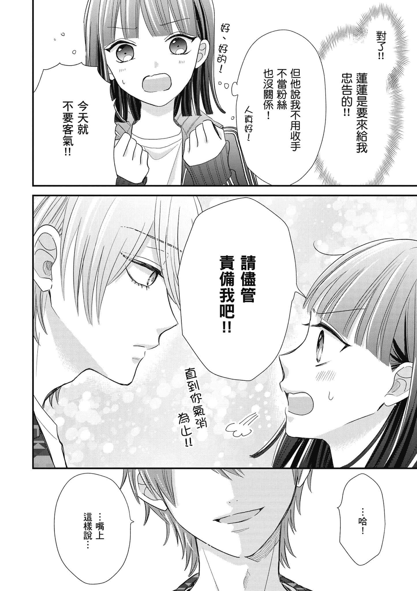 第 4 卷 第 35 页