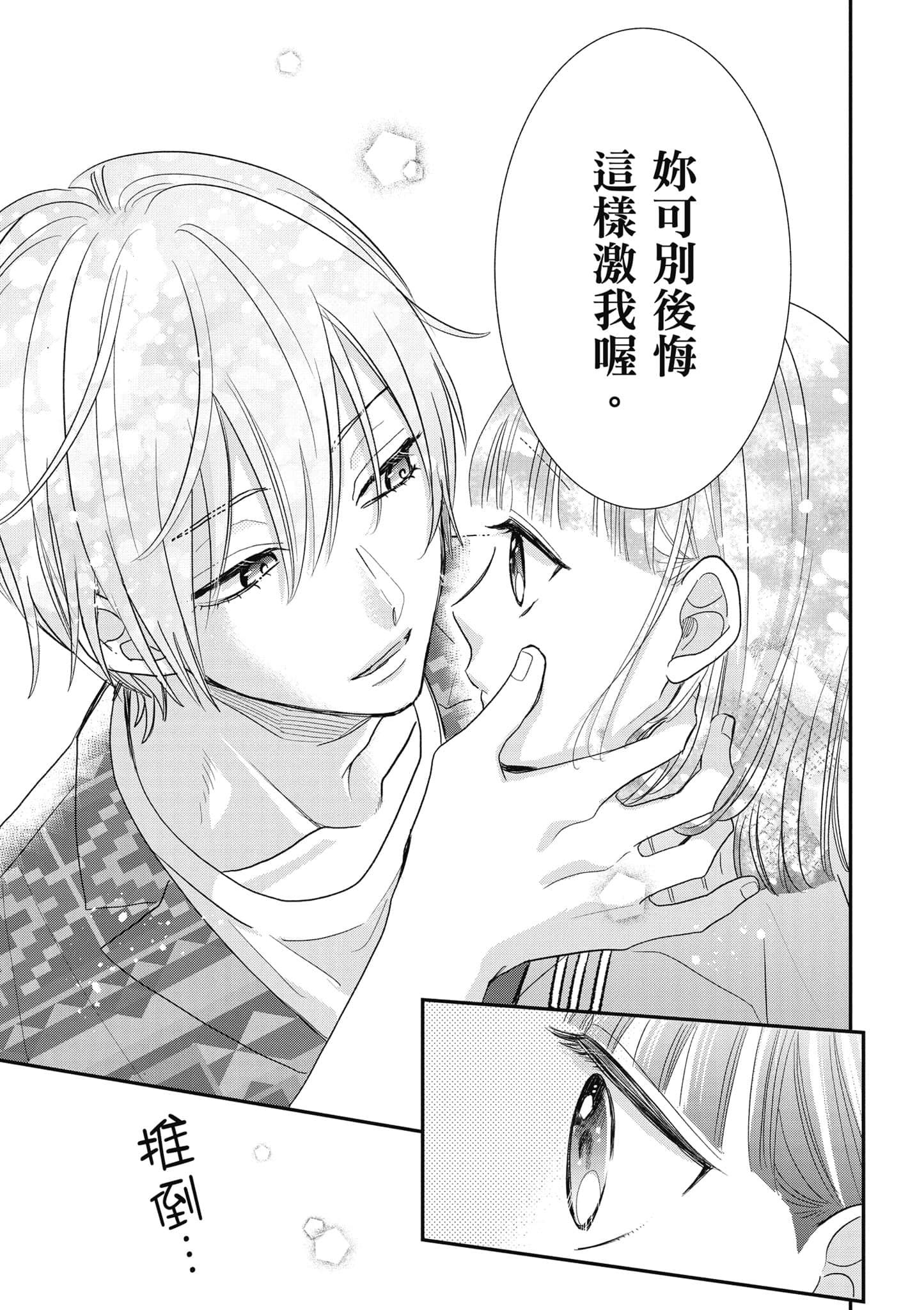 第 4 卷 第 36 页