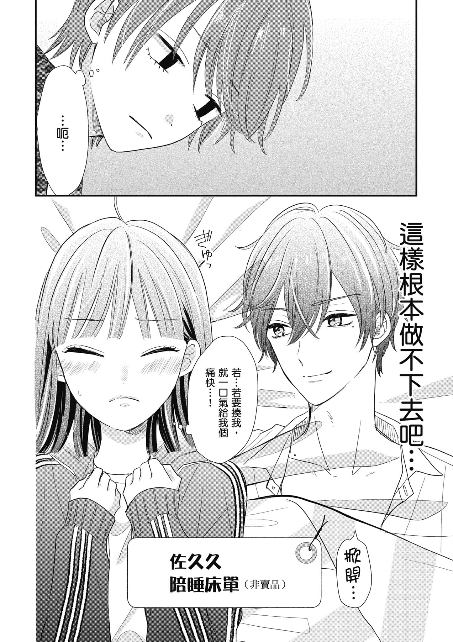 第 4 卷 第 37 页