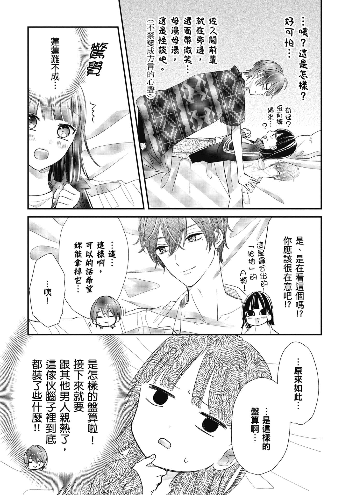 第 4 卷 第 38 页
