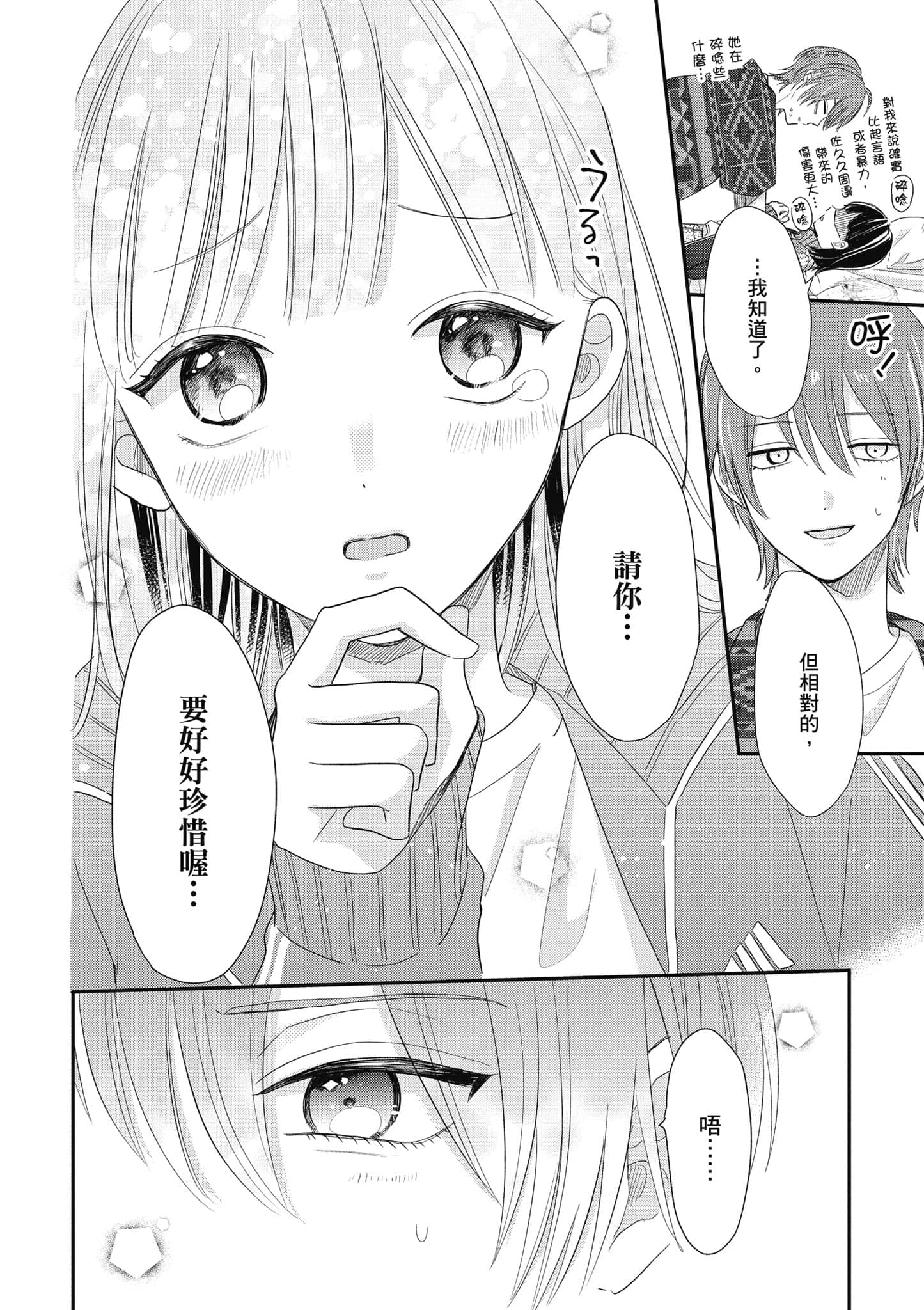 第 4 卷 第 39 页