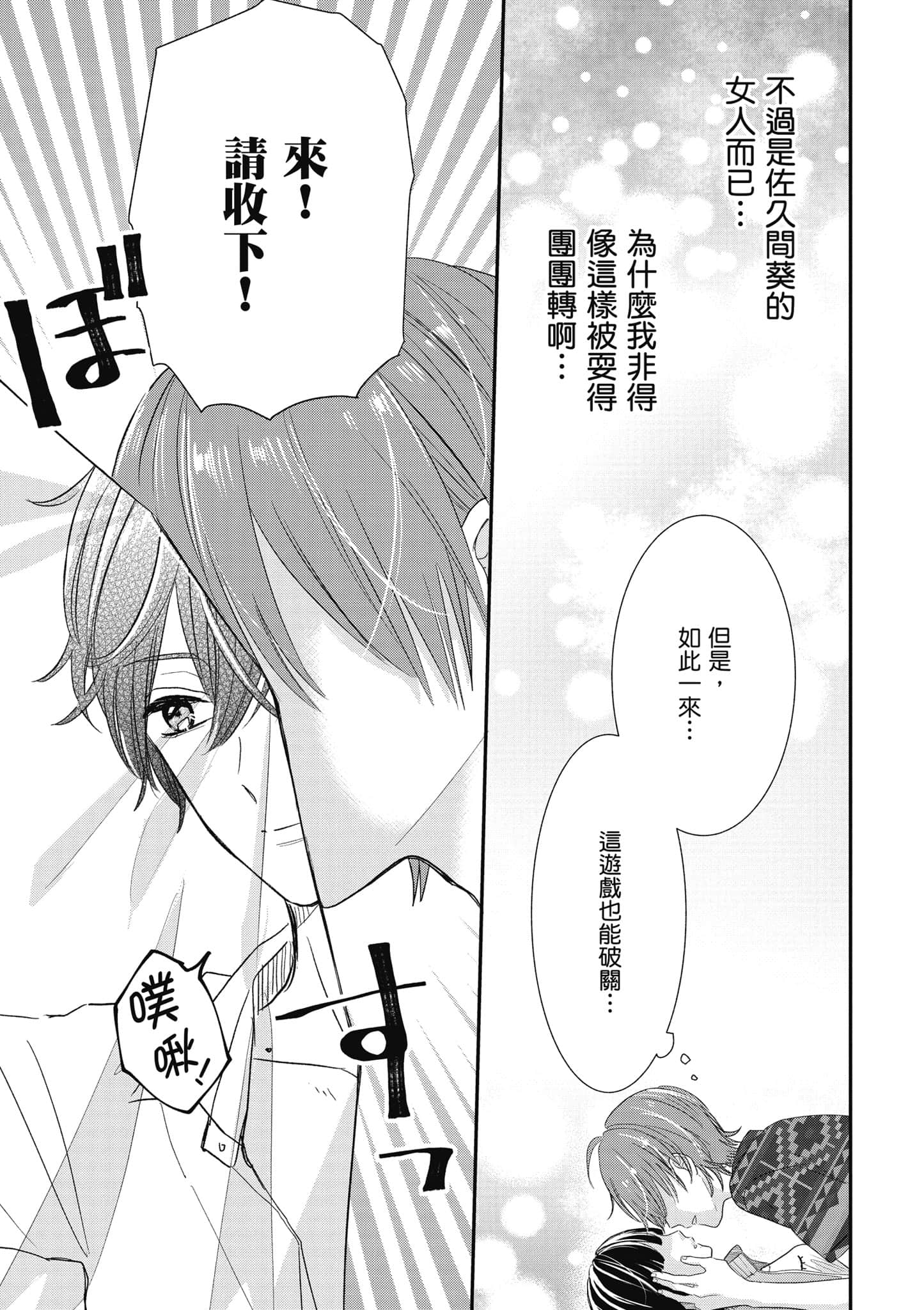 第 4 卷 第 40 页