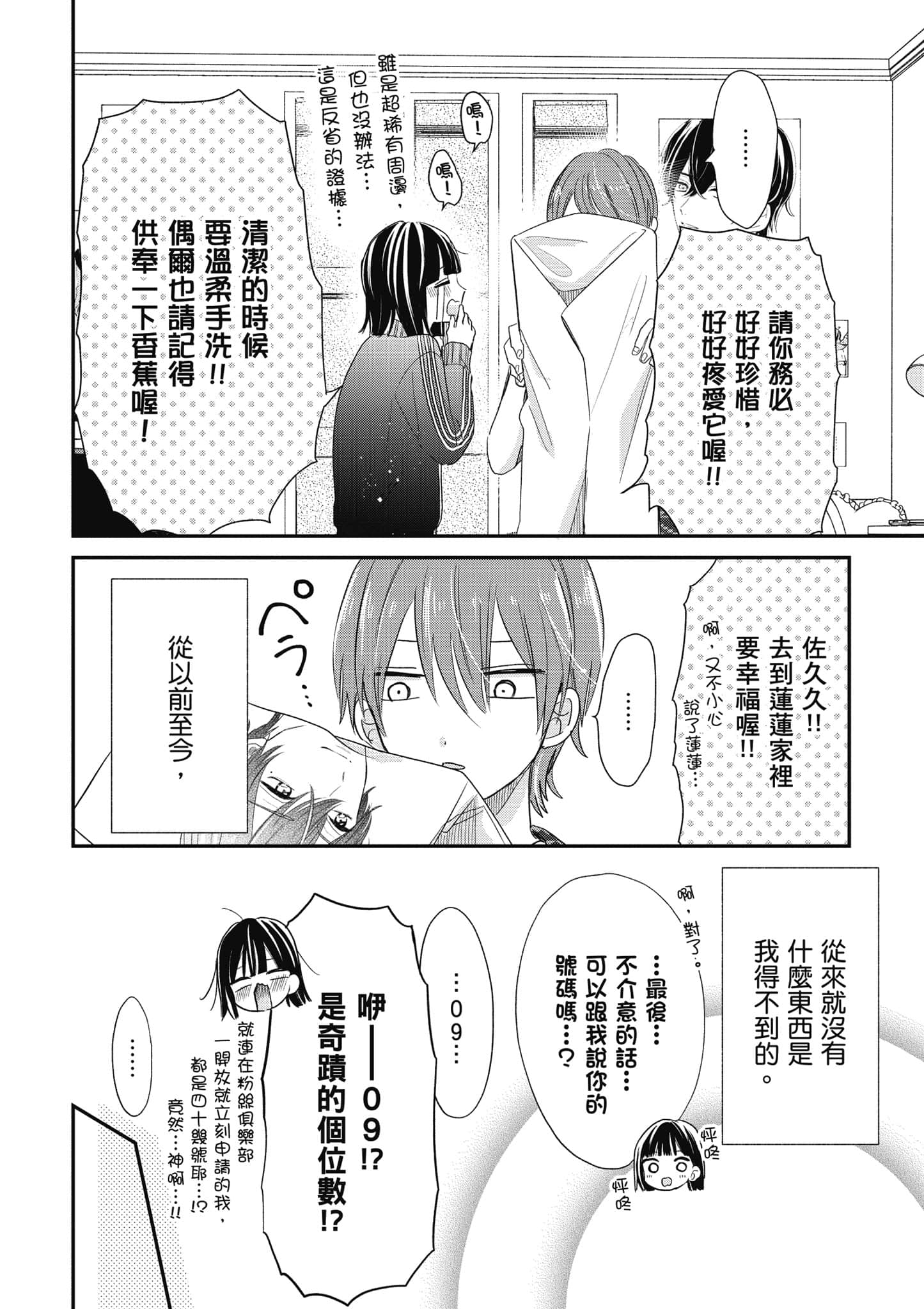 第 4 卷 第 41 页