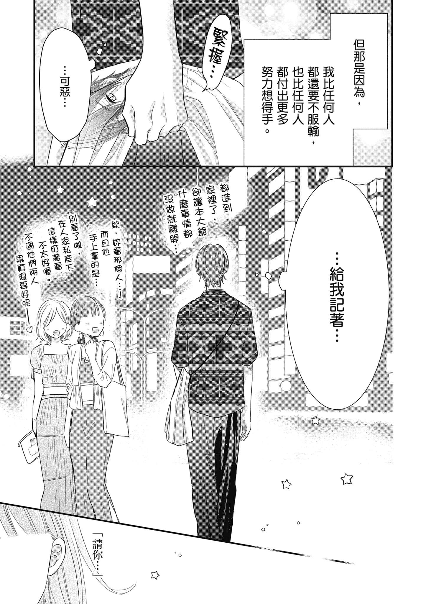 第 4 卷 第 42 页