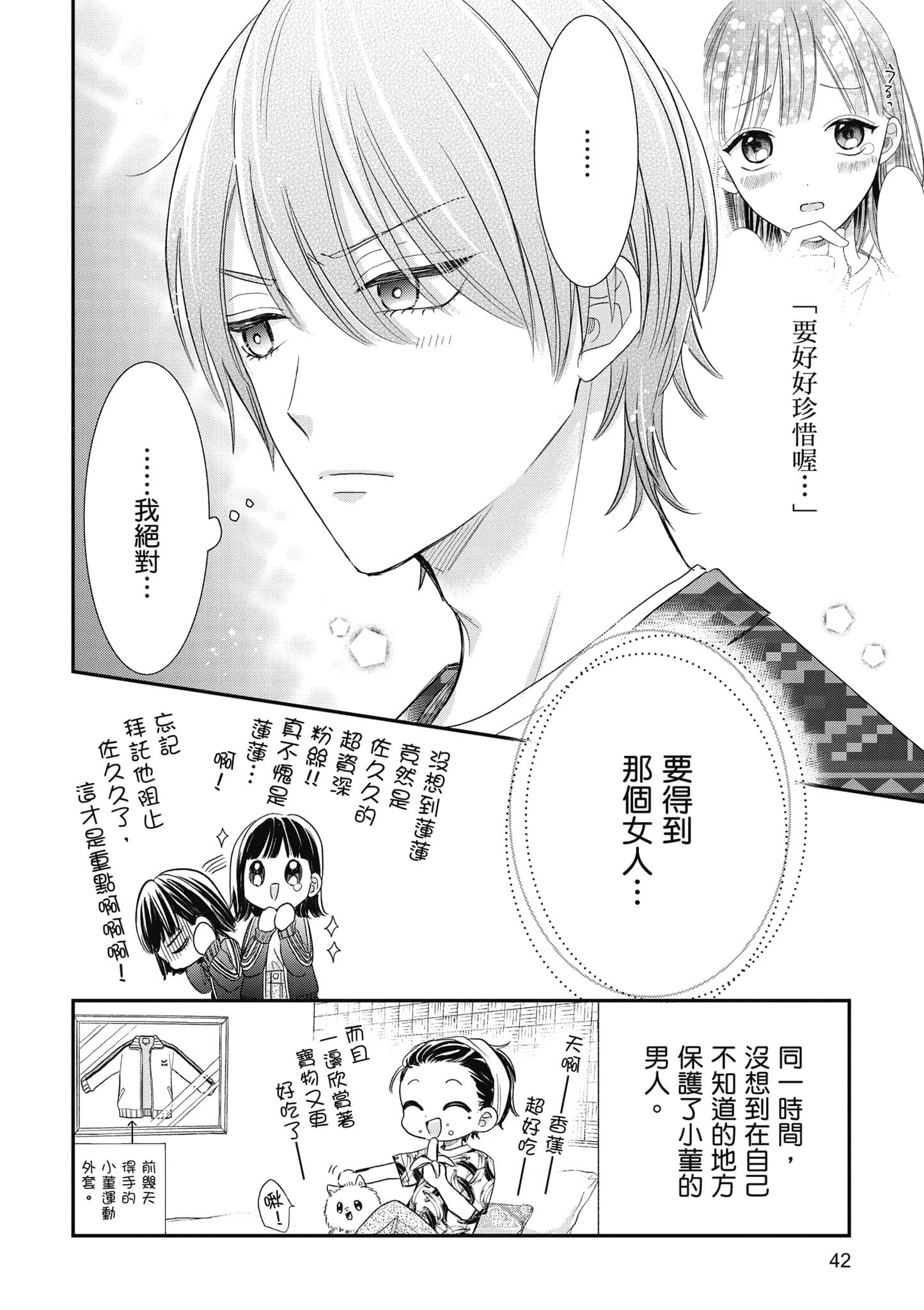 第 4 卷 第 43 页