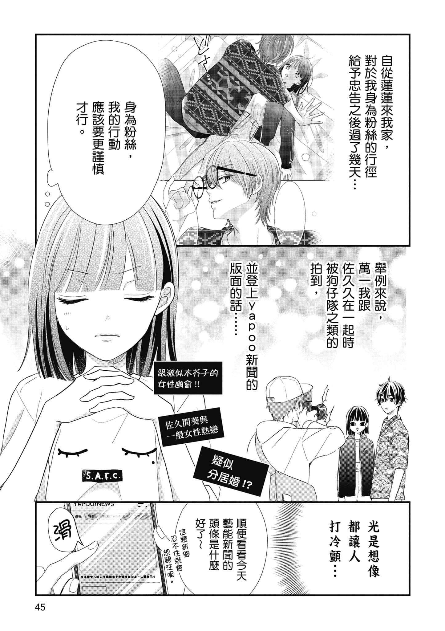 第 4 卷 第 46 页