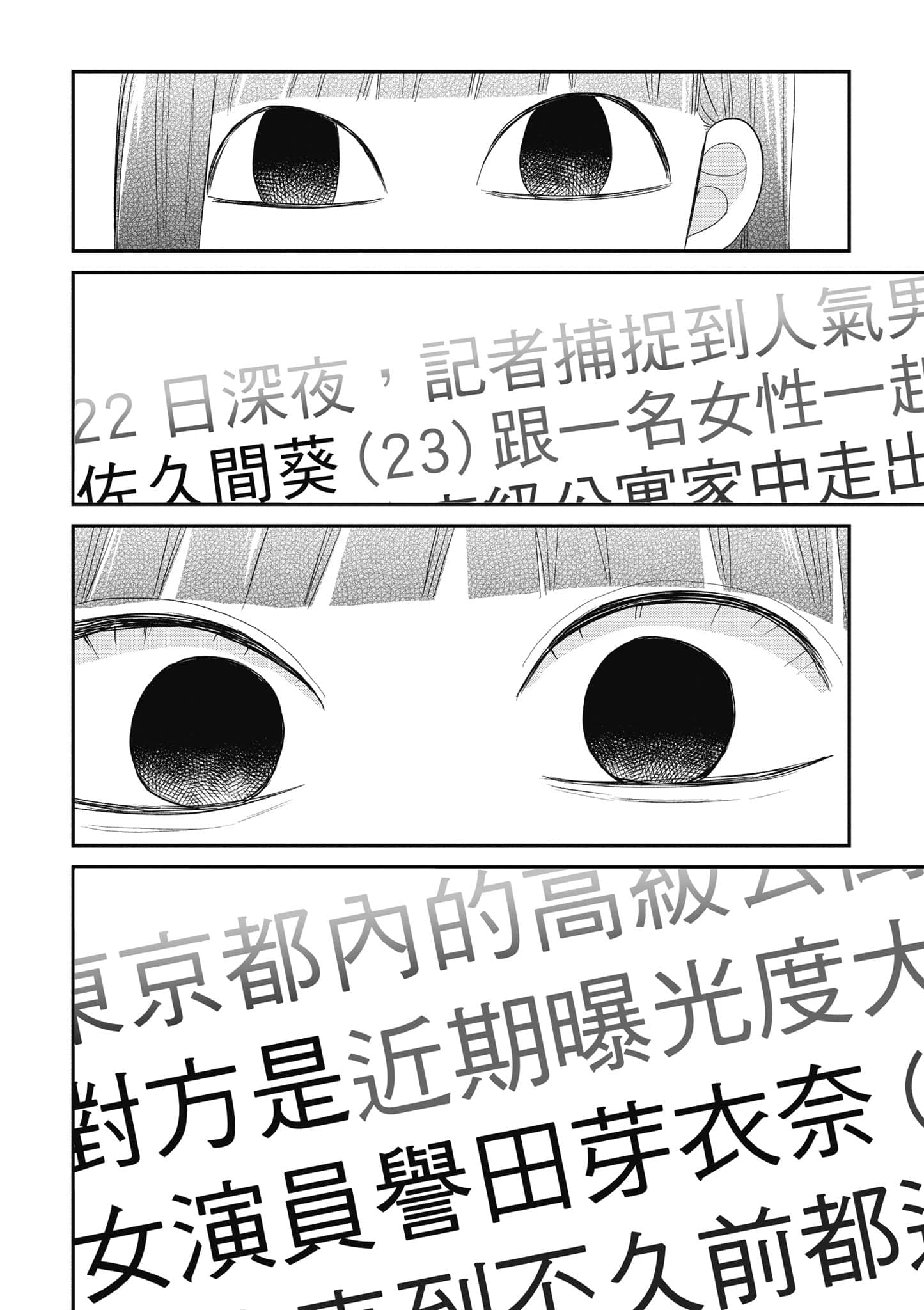 第 4 卷 第 47 页