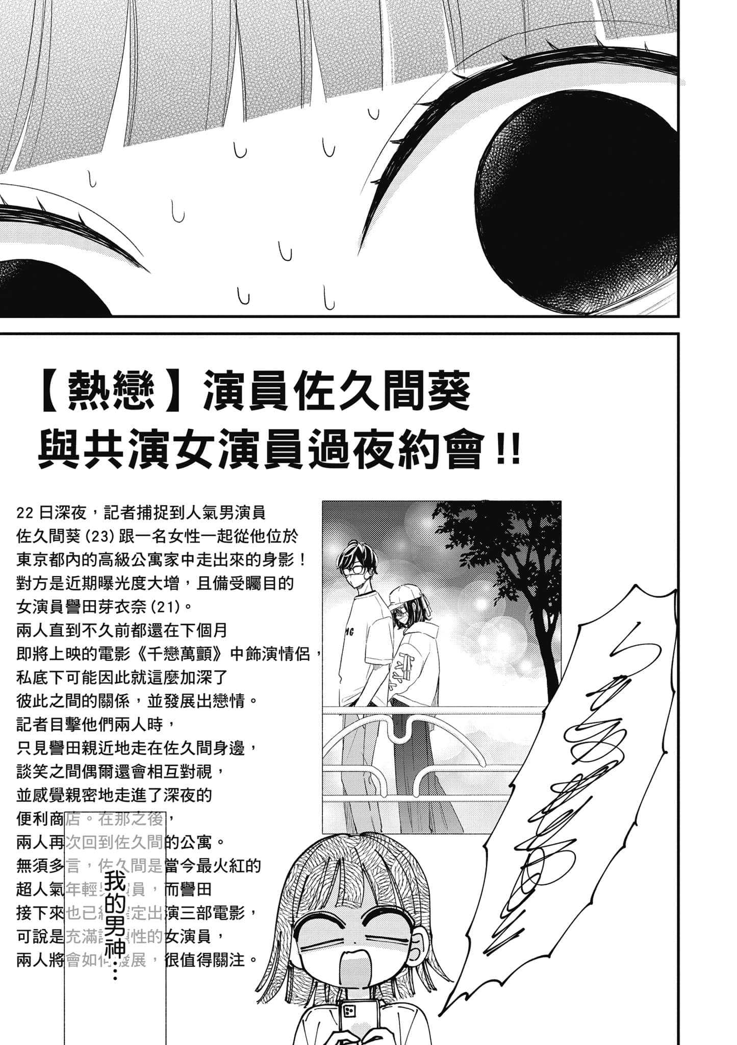 第 4 卷 第 48 页