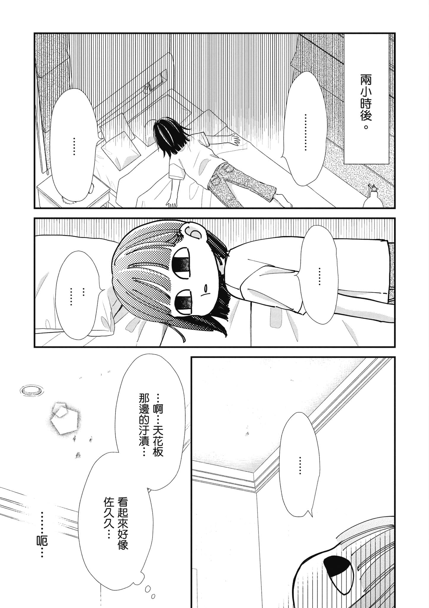 第 4 卷 第 50 页