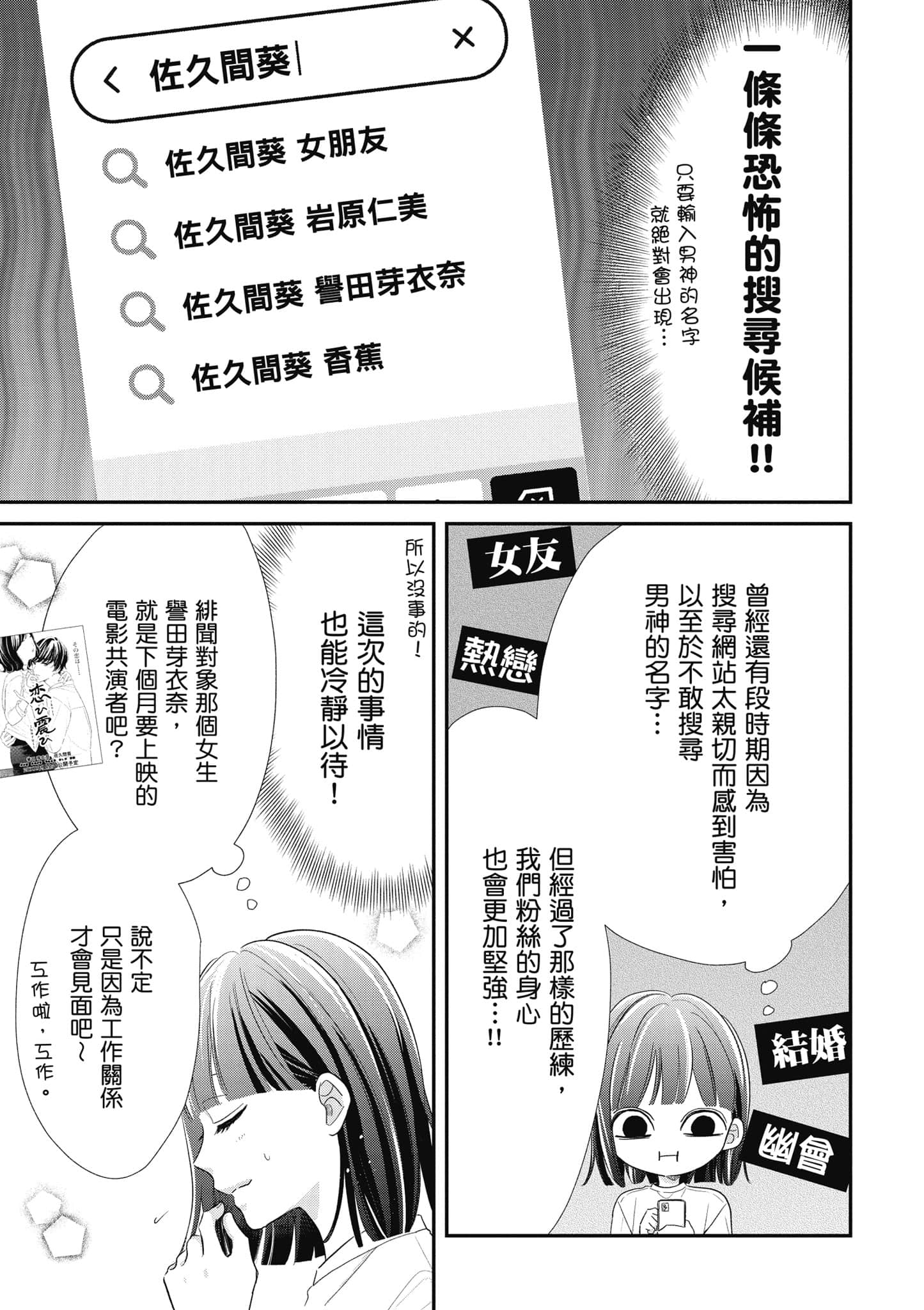 第 4 卷 第 52 页