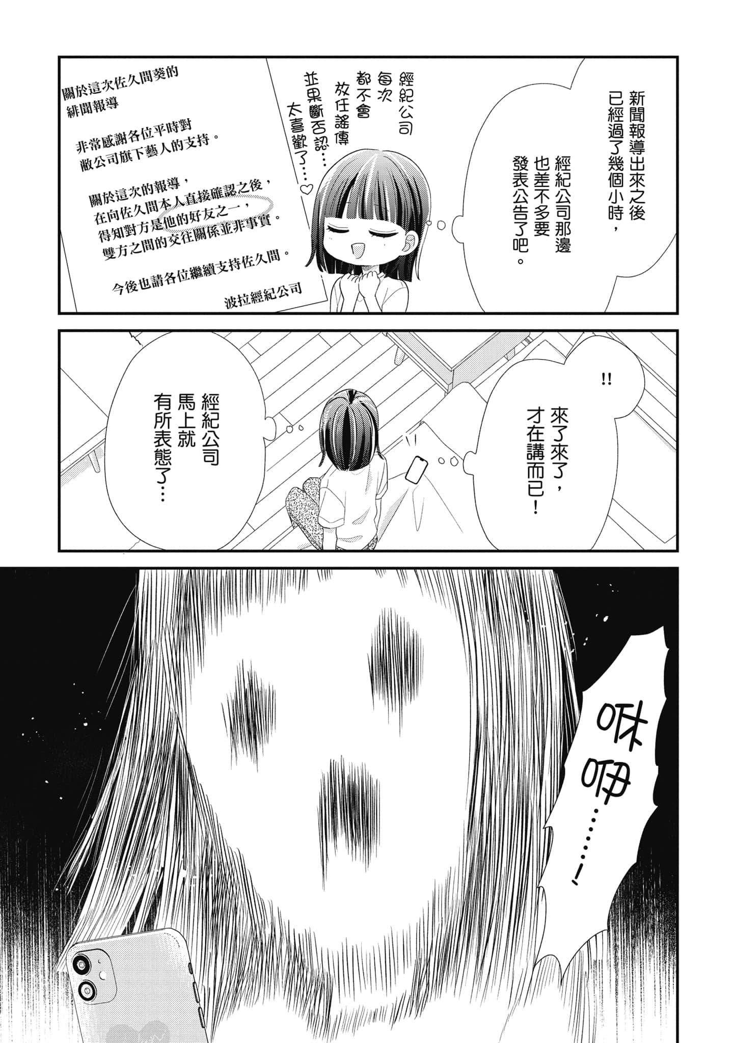 第 4 卷 第 54 页