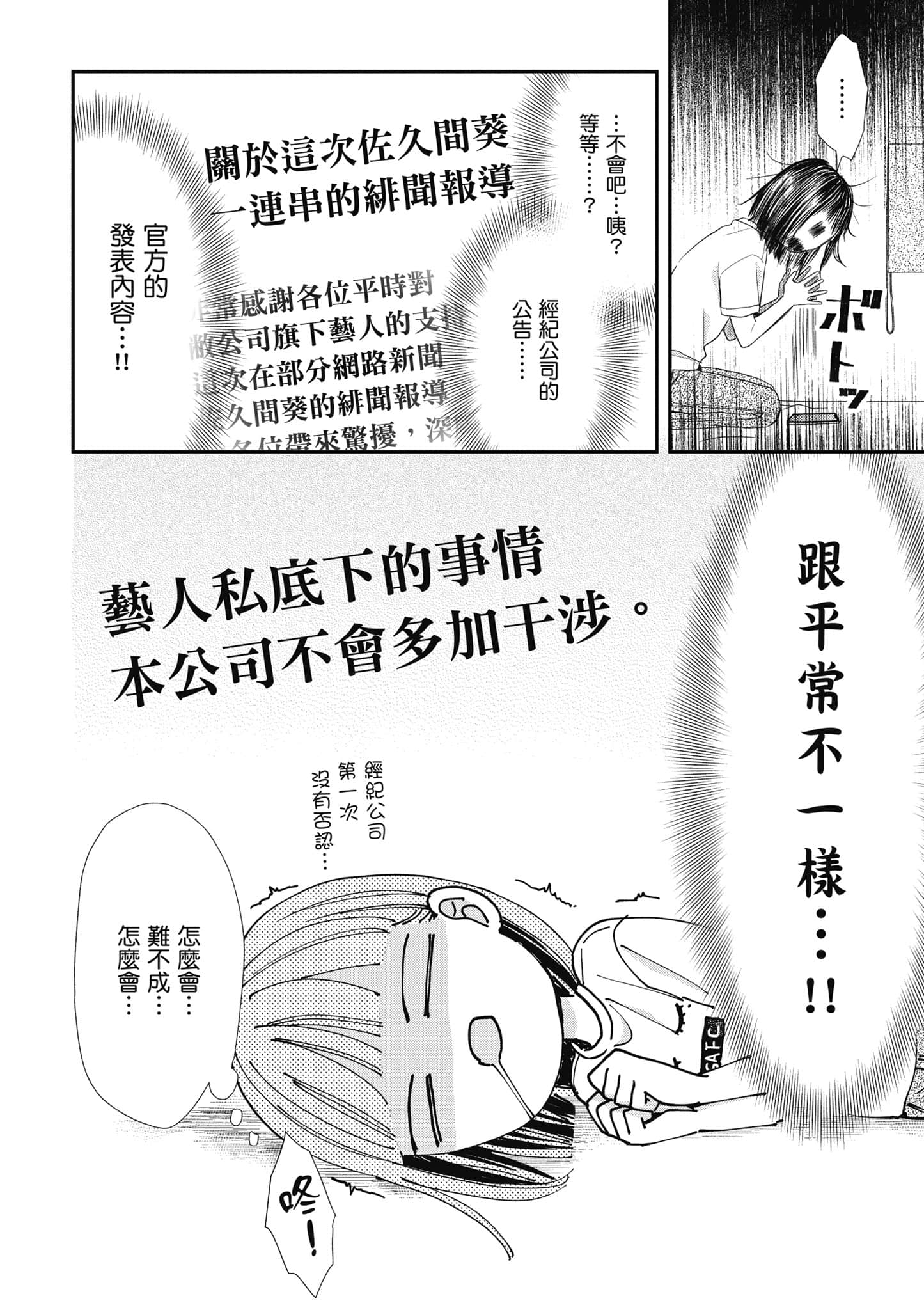 第 4 卷 第 55 页