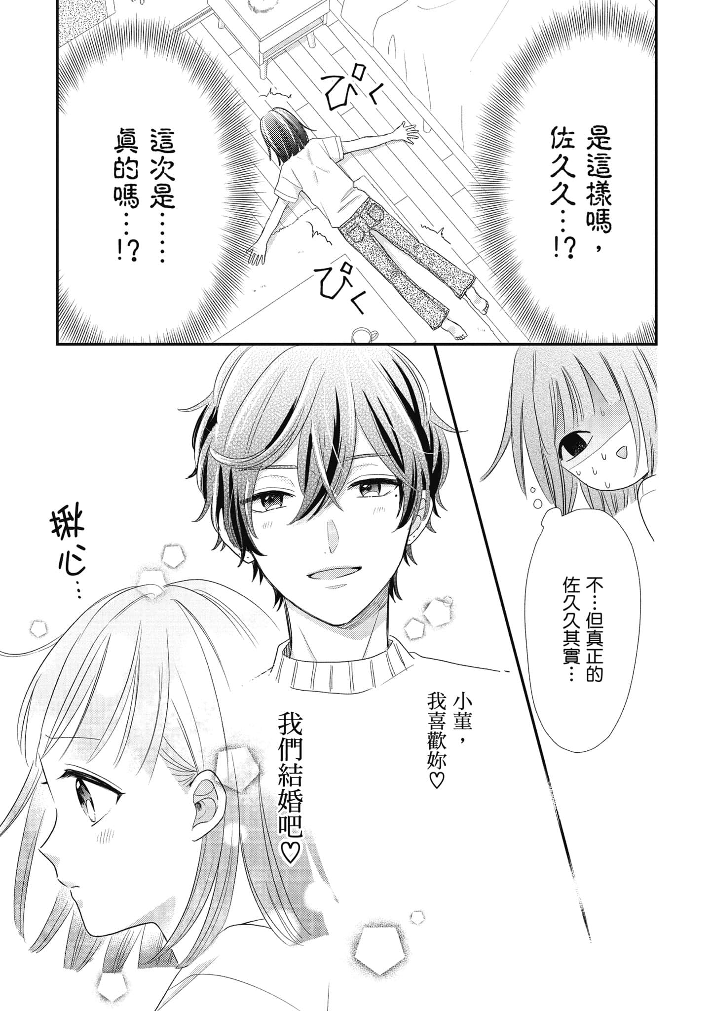 第 4 卷 第 56 页