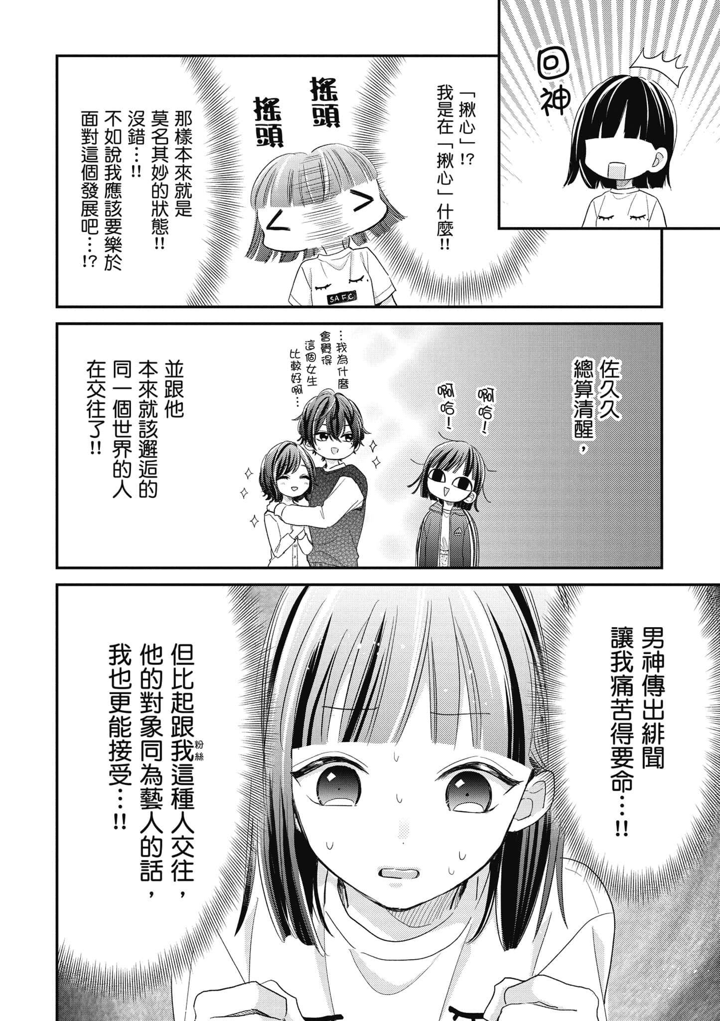 第 4 卷 第 57 页