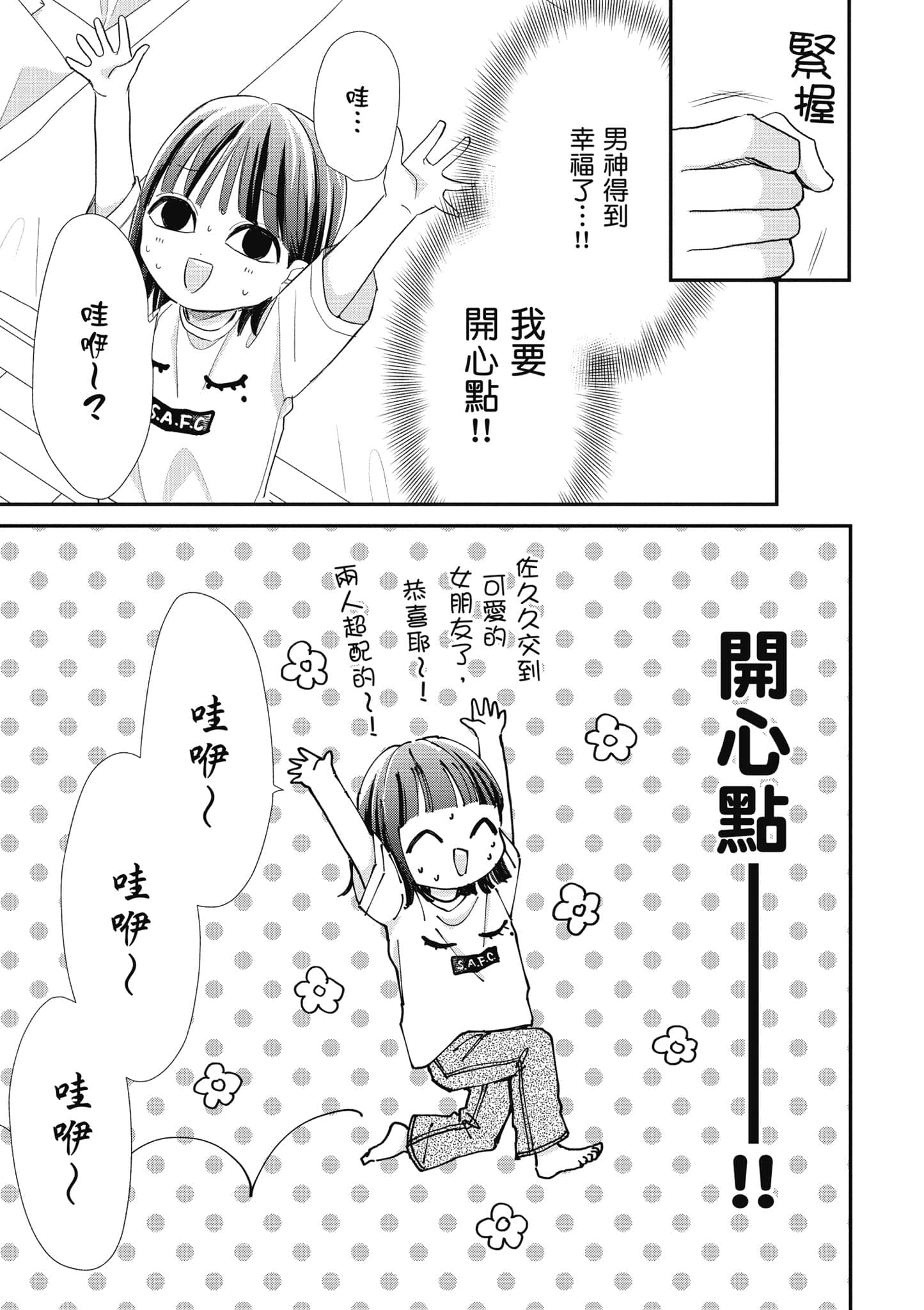 第 4 卷 第 58 页