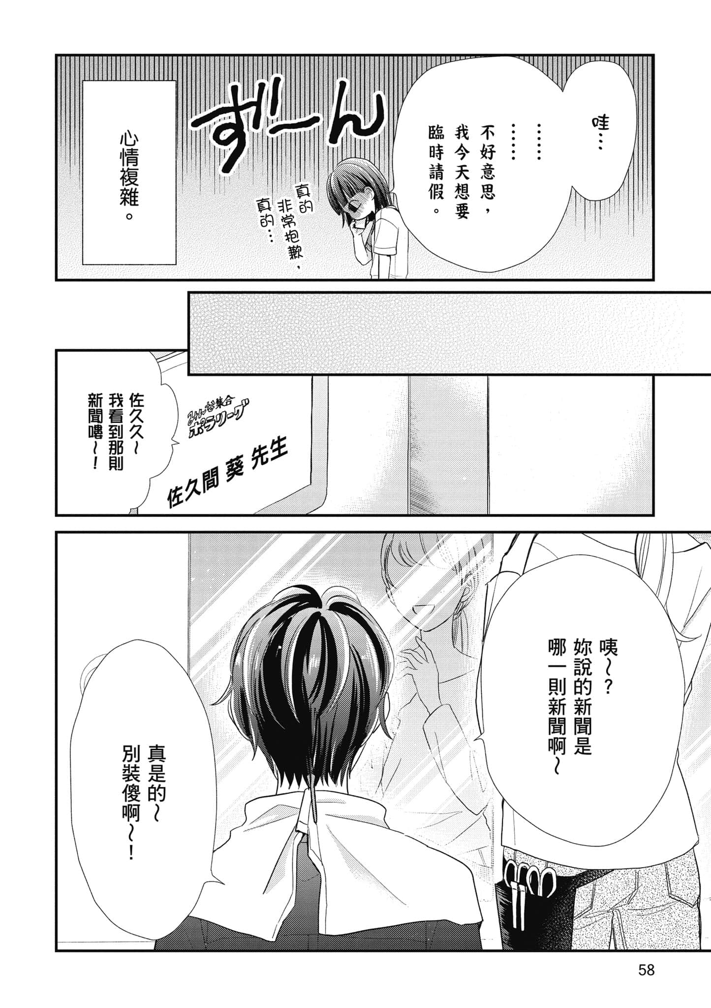 第 4 卷 第 59 页