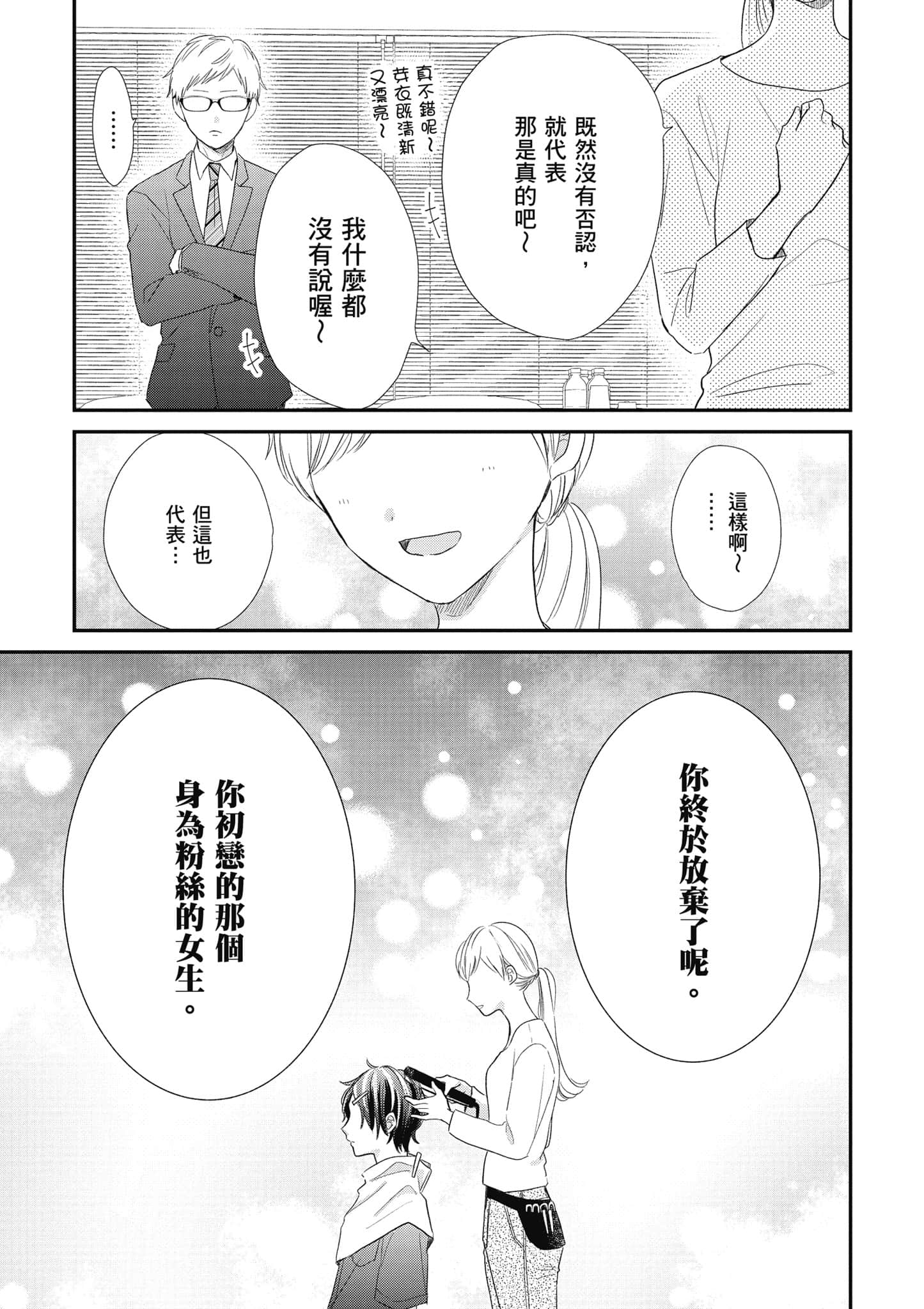 第 4 卷 第 60 页
