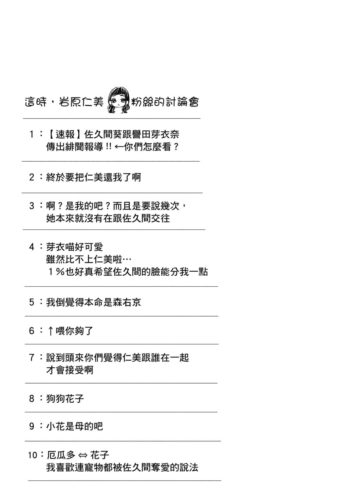 第 4 卷 第 62 页