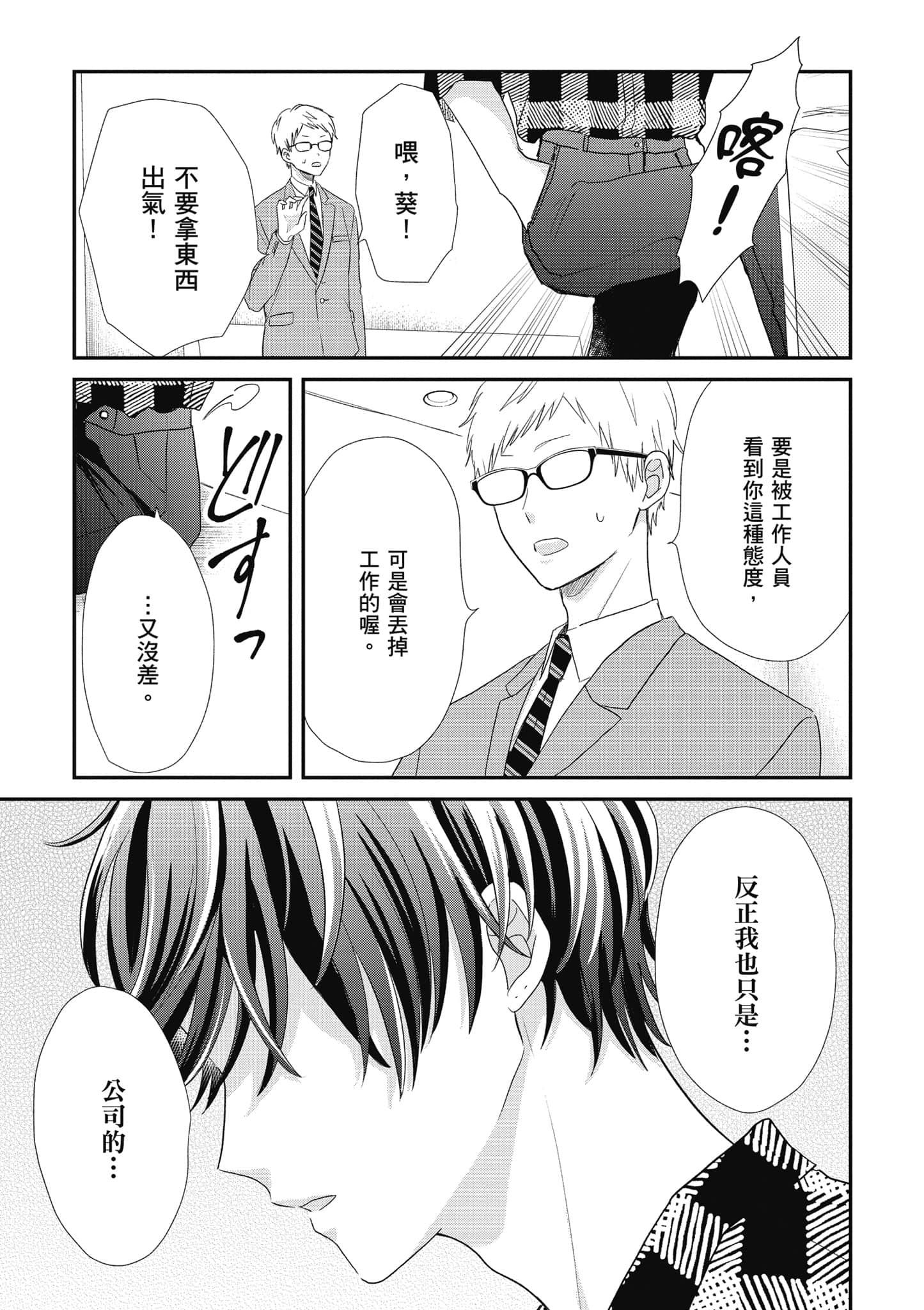 第 4 卷 第 64 页