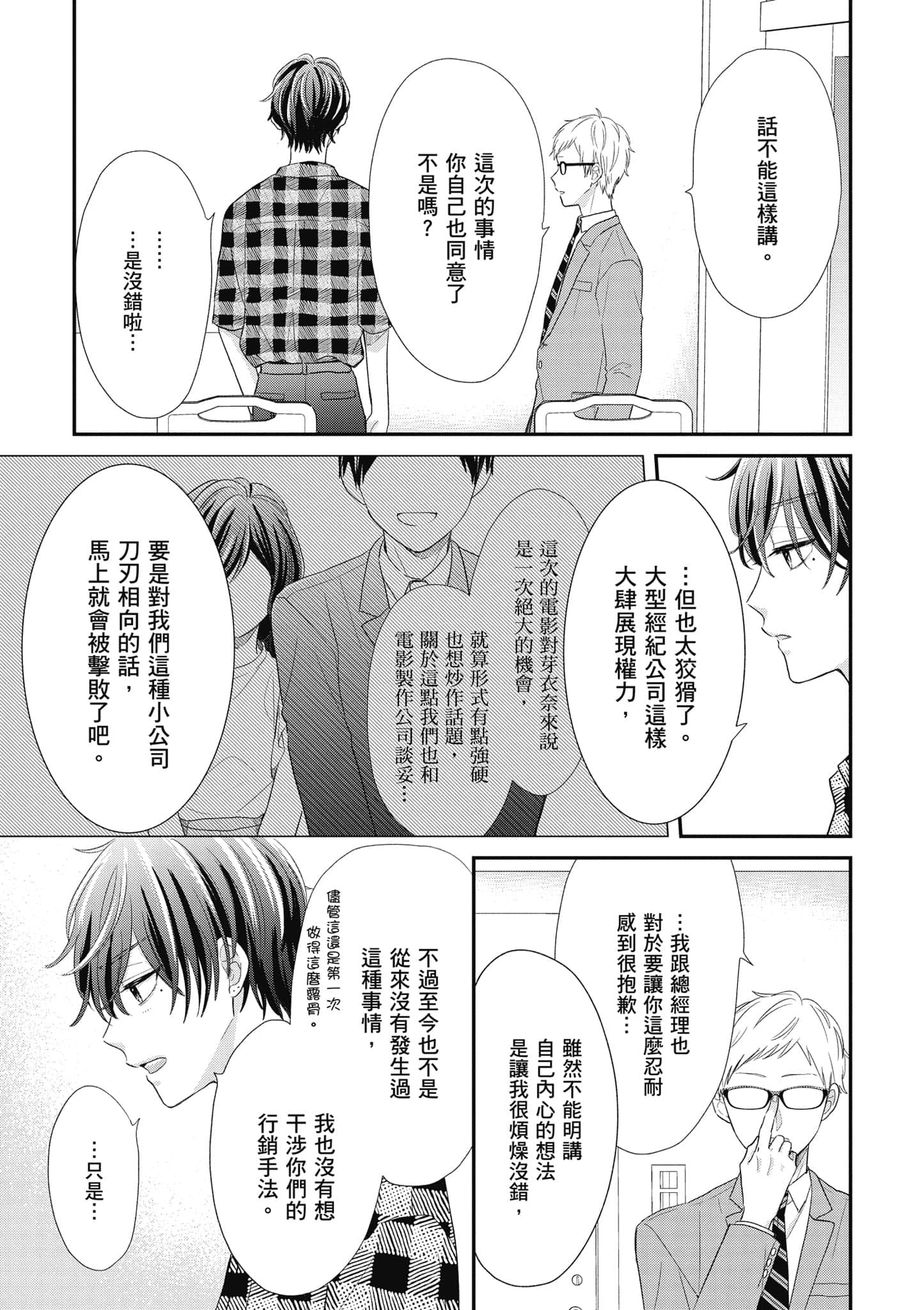 第 4 卷 第 66 页