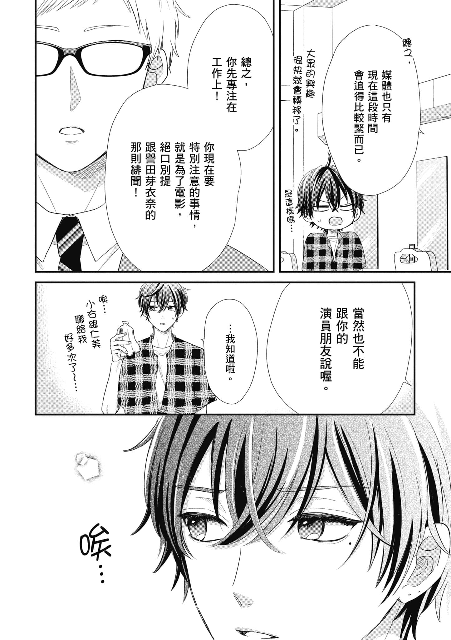 第 4 卷 第 69 页