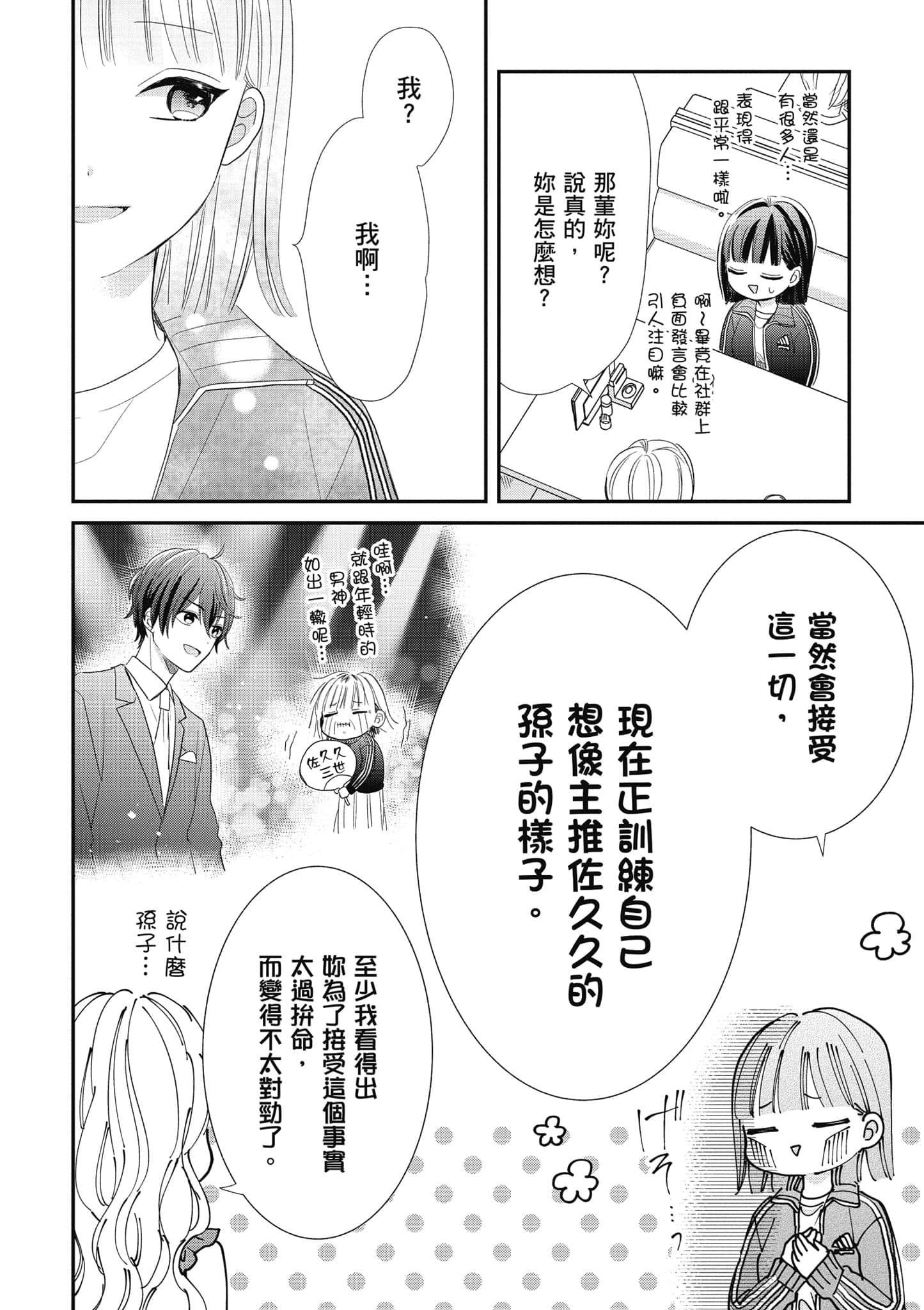 第 4 卷 第 73 页