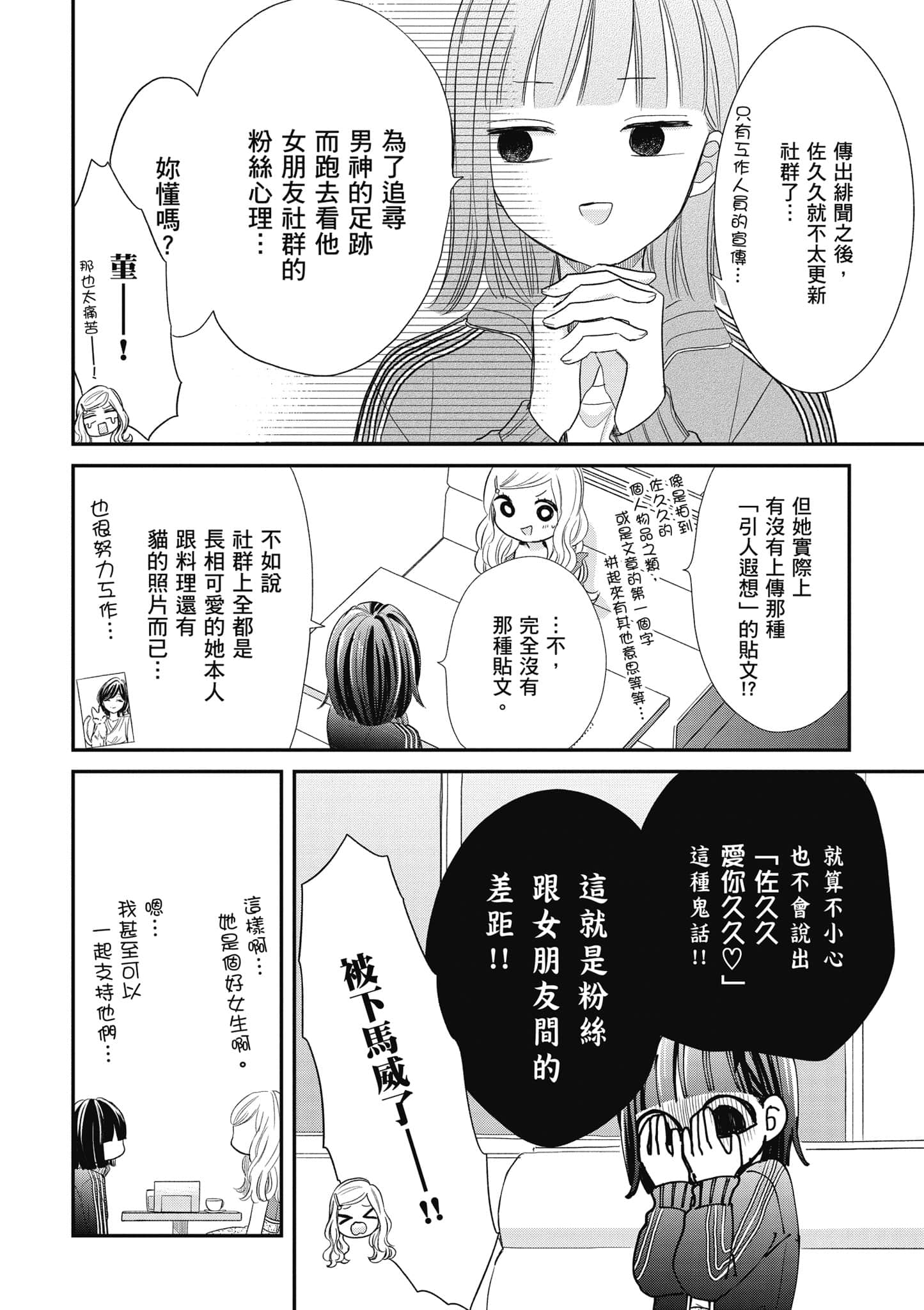 第 4 卷 第 75 页