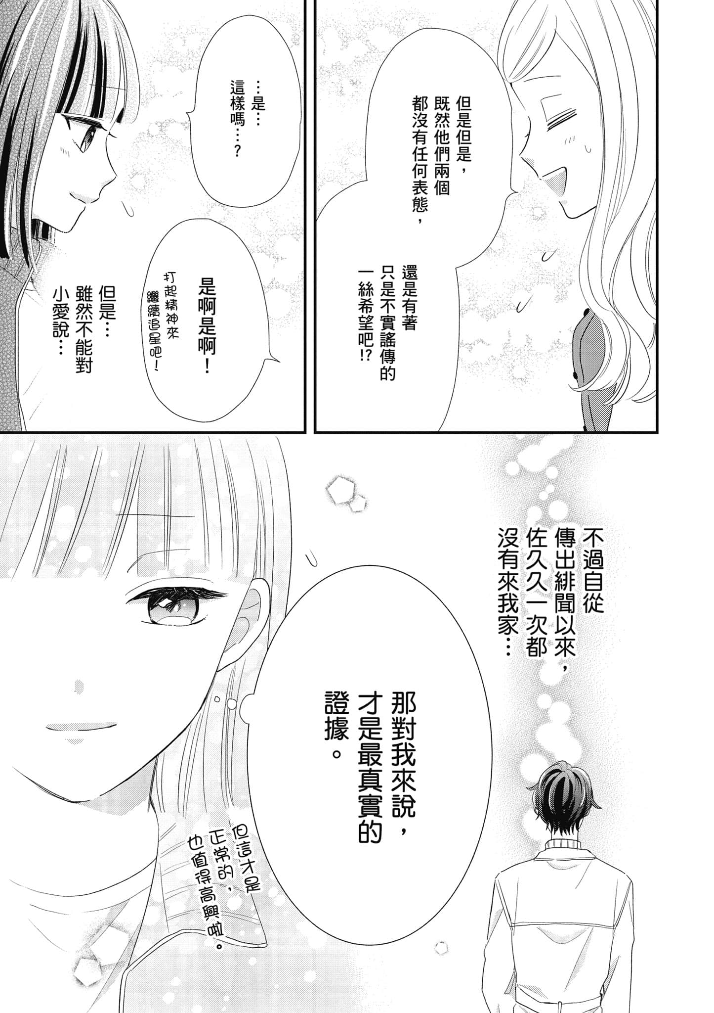 第 4 卷 第 76 页